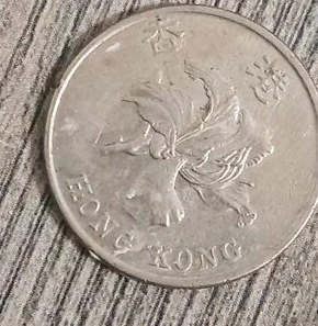 Hong Kong One Dollar Coin 1992