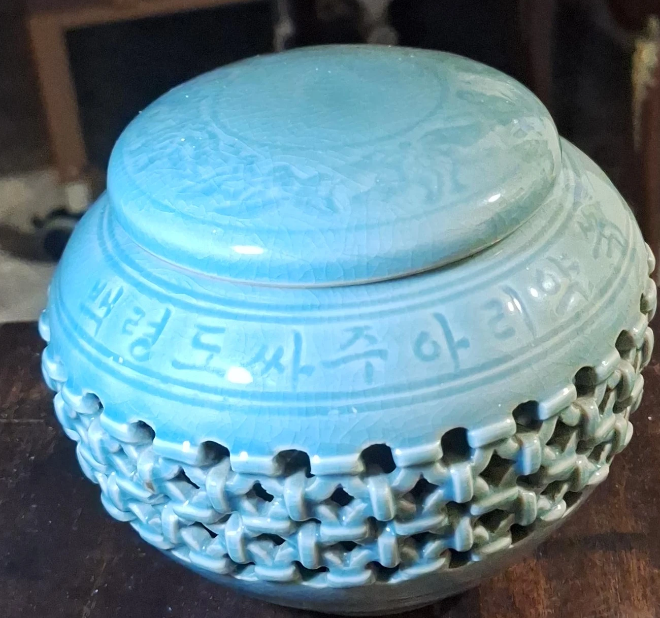 Korean Celadon Pottery Jar with Lid