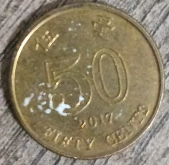 Hong Kong 50 Cents Coin 2017 - photo 2