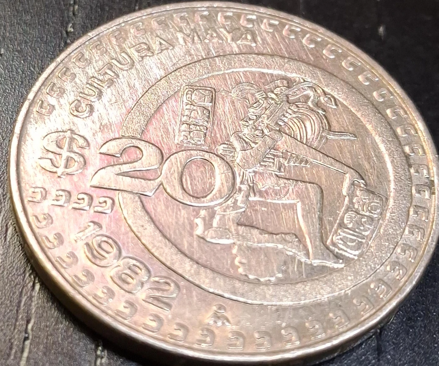 1982 Mexico 20 Pesos Coin - Maya Culture