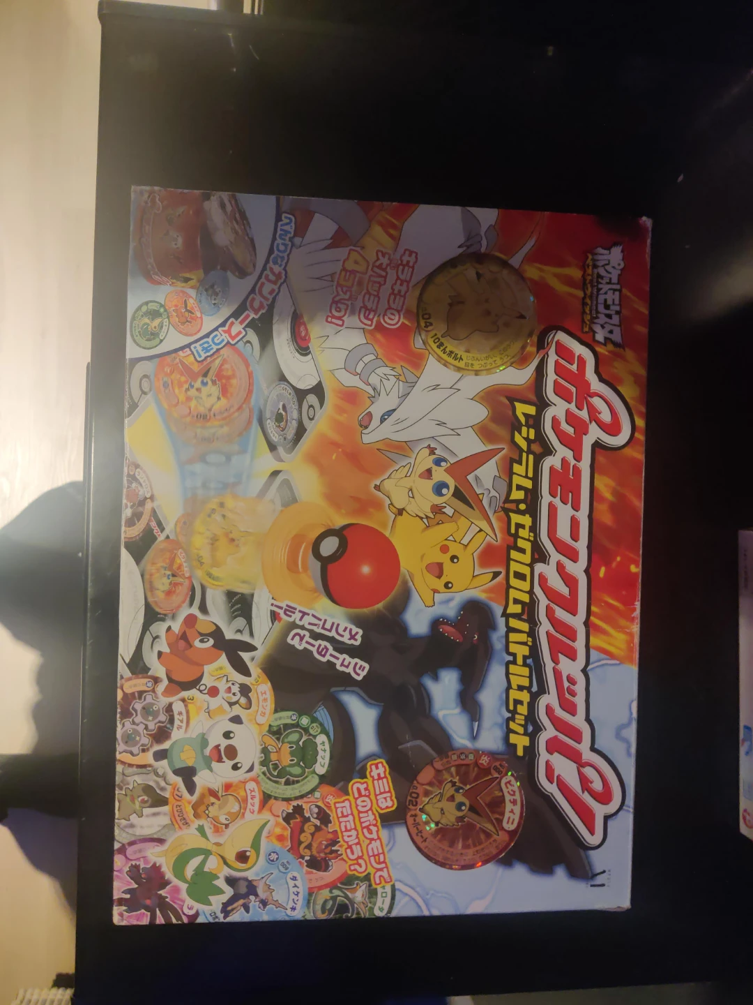 Nintendo Pokemon Battle Game Set