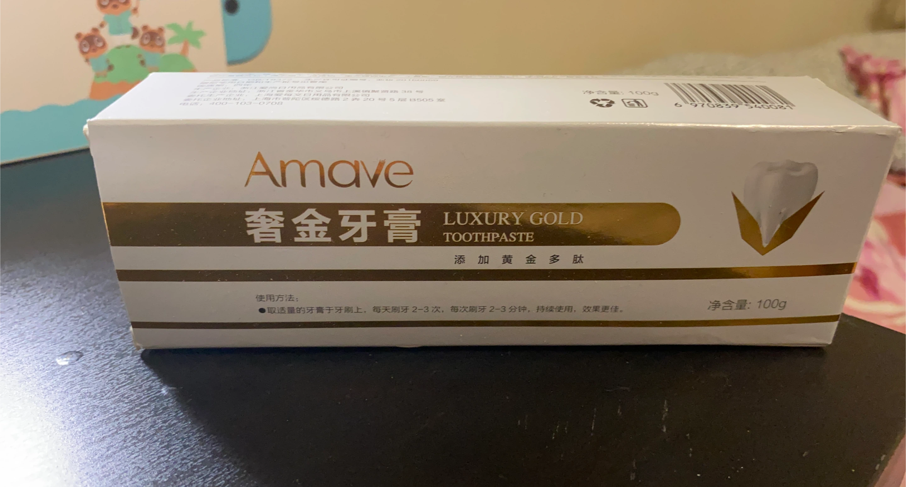 Amave Luxury Gold Toothpaste - 100g