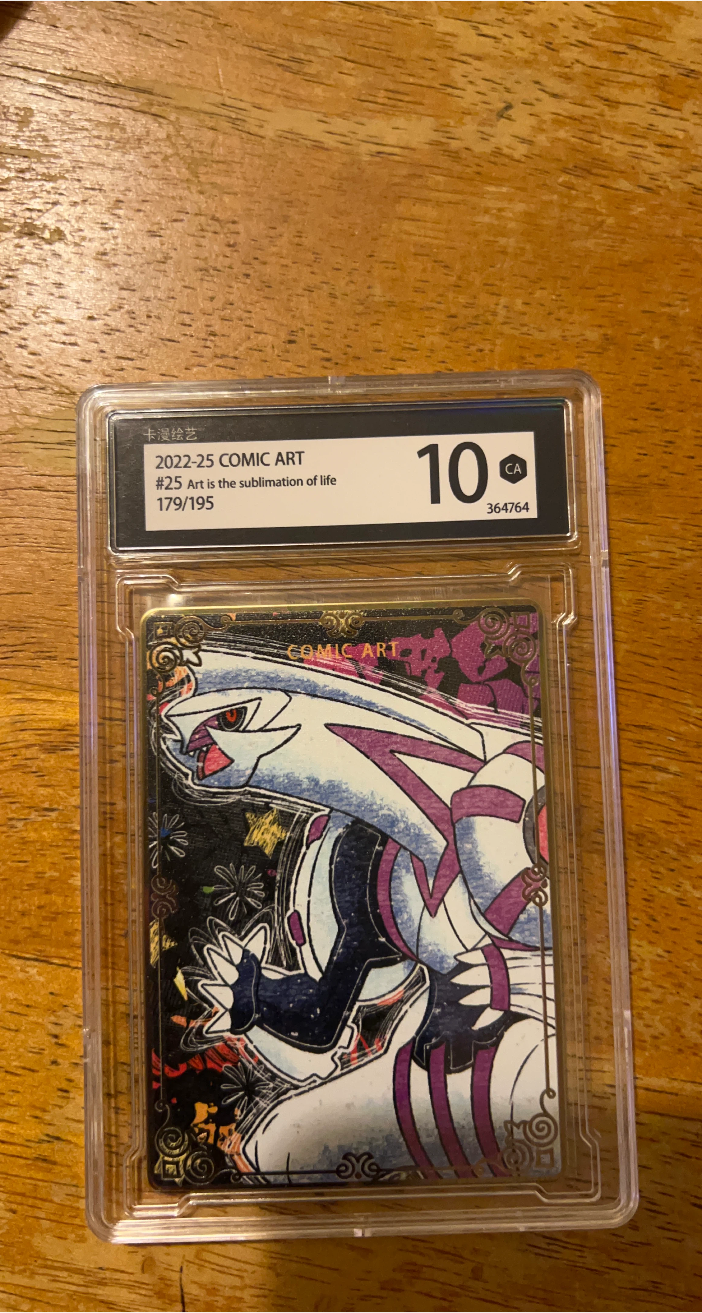 2022-25 Comic Art Card #25 Art #Non TCG”  Fan Art