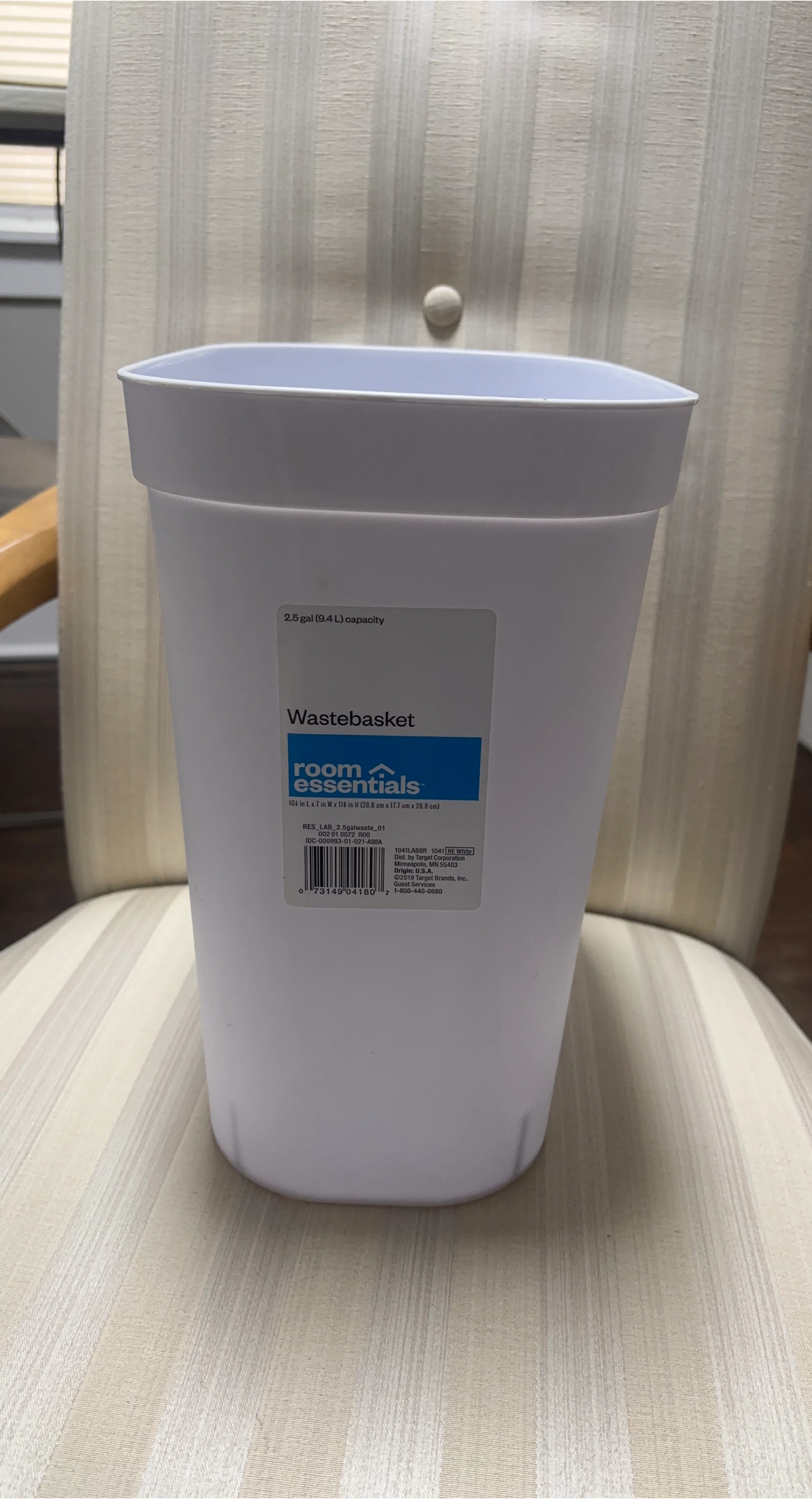 Room Essentials Wastebasket 2.5 Gal White