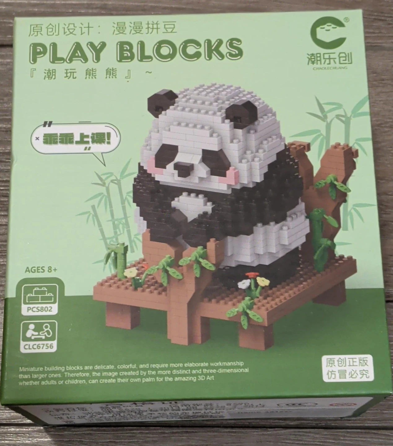 Play Blocks Panda Miniature Building Set