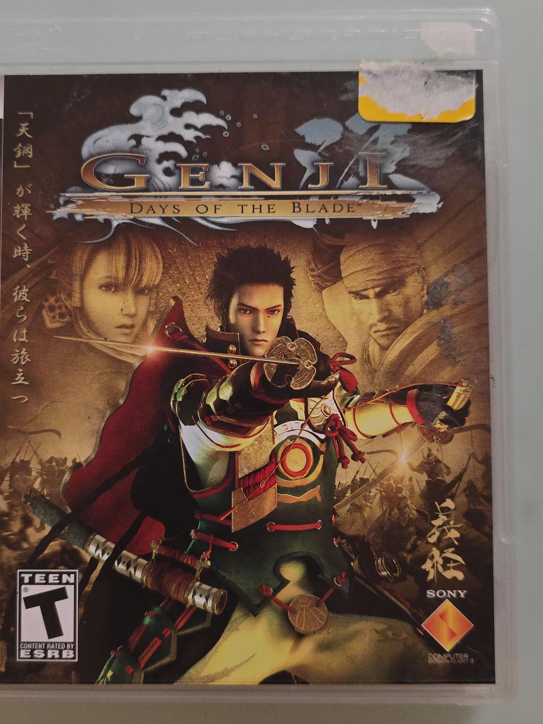 Genji: Days of the Blade PlayStation 3 Game