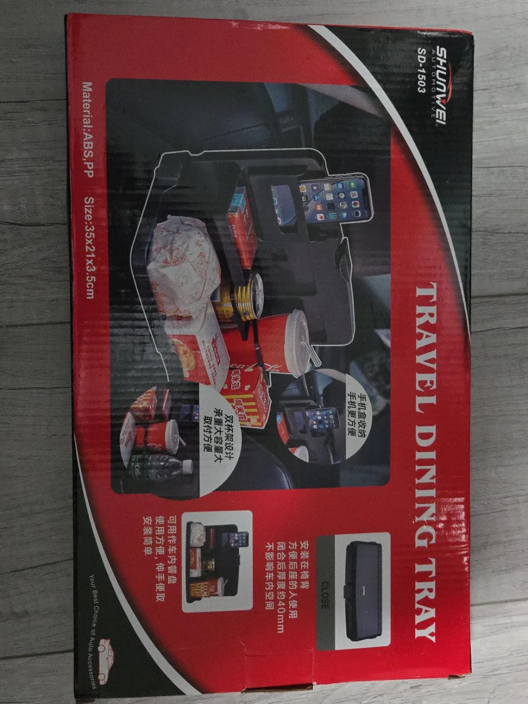 Shunwei Travel Dining Tray SD-1503