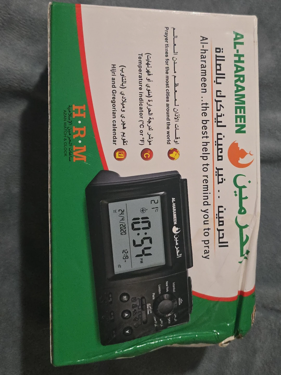 Al-Harameen Azan Watch and Clock