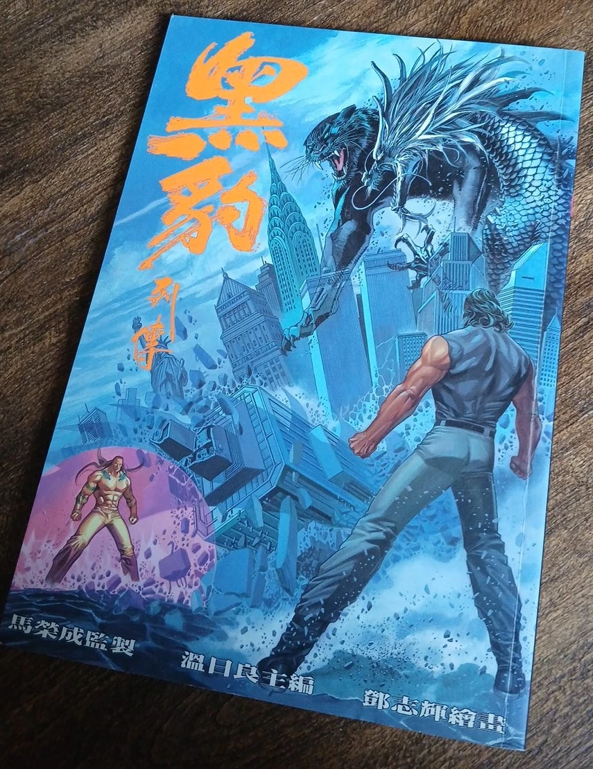 Black Leopard Comic Book