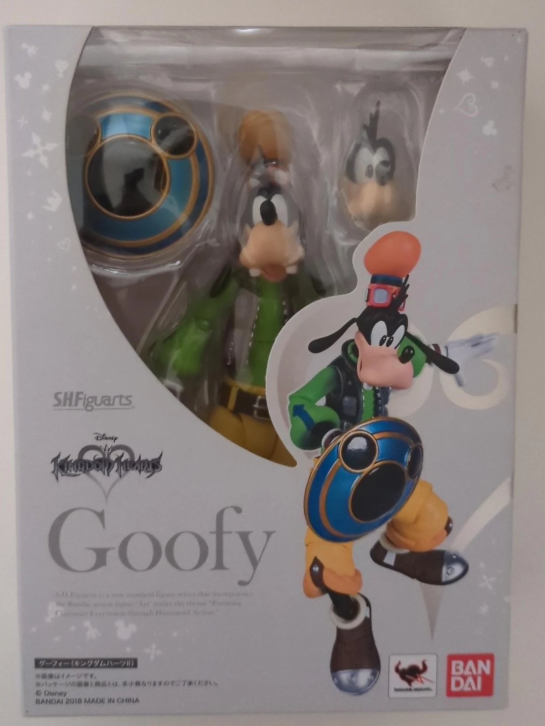 Bandai SHFiguarts Kingdom Hearts Goofy Action Figure 🏆 - photo 2