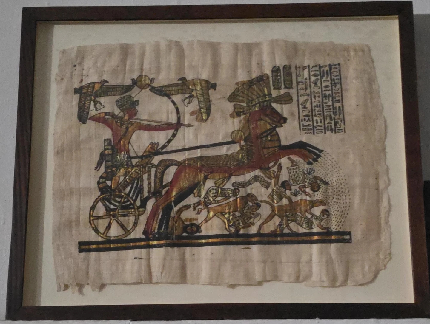 Framed Egyptian Papyrus Art