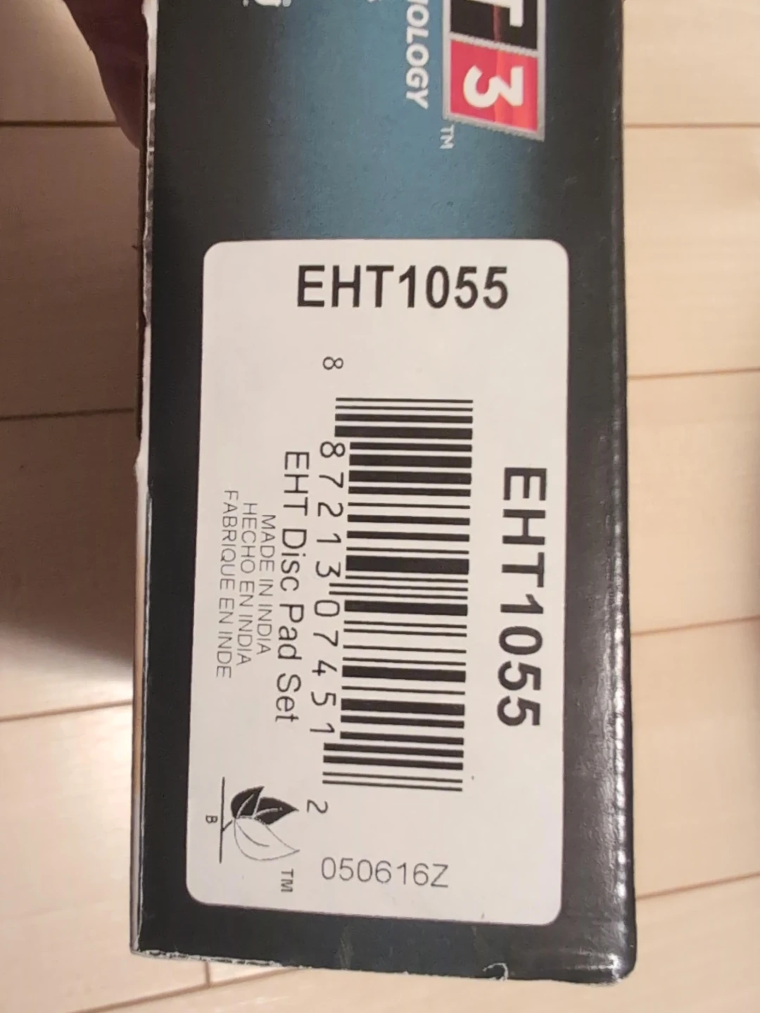 EHT1055 Disc Pad Set