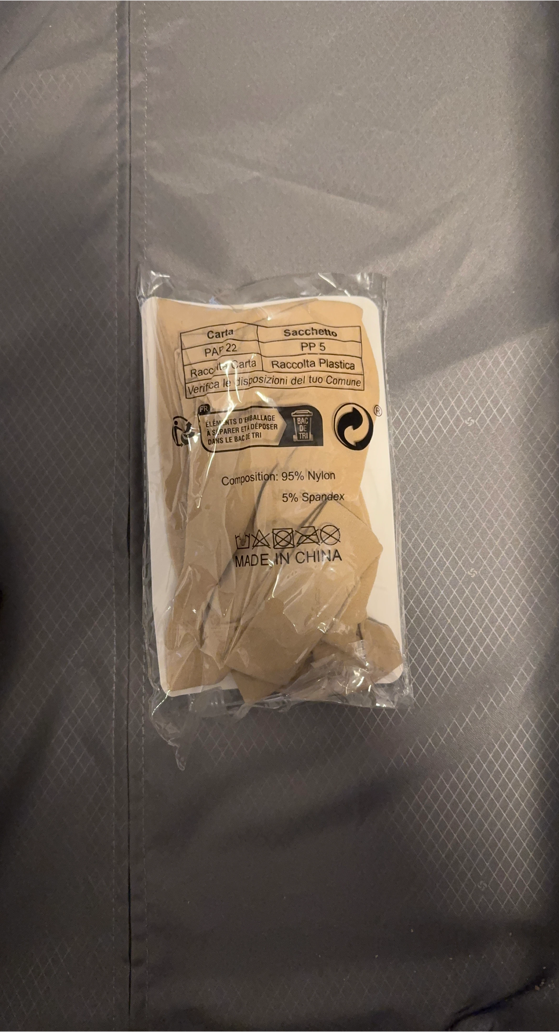 Nude Nylon Spandex Tights