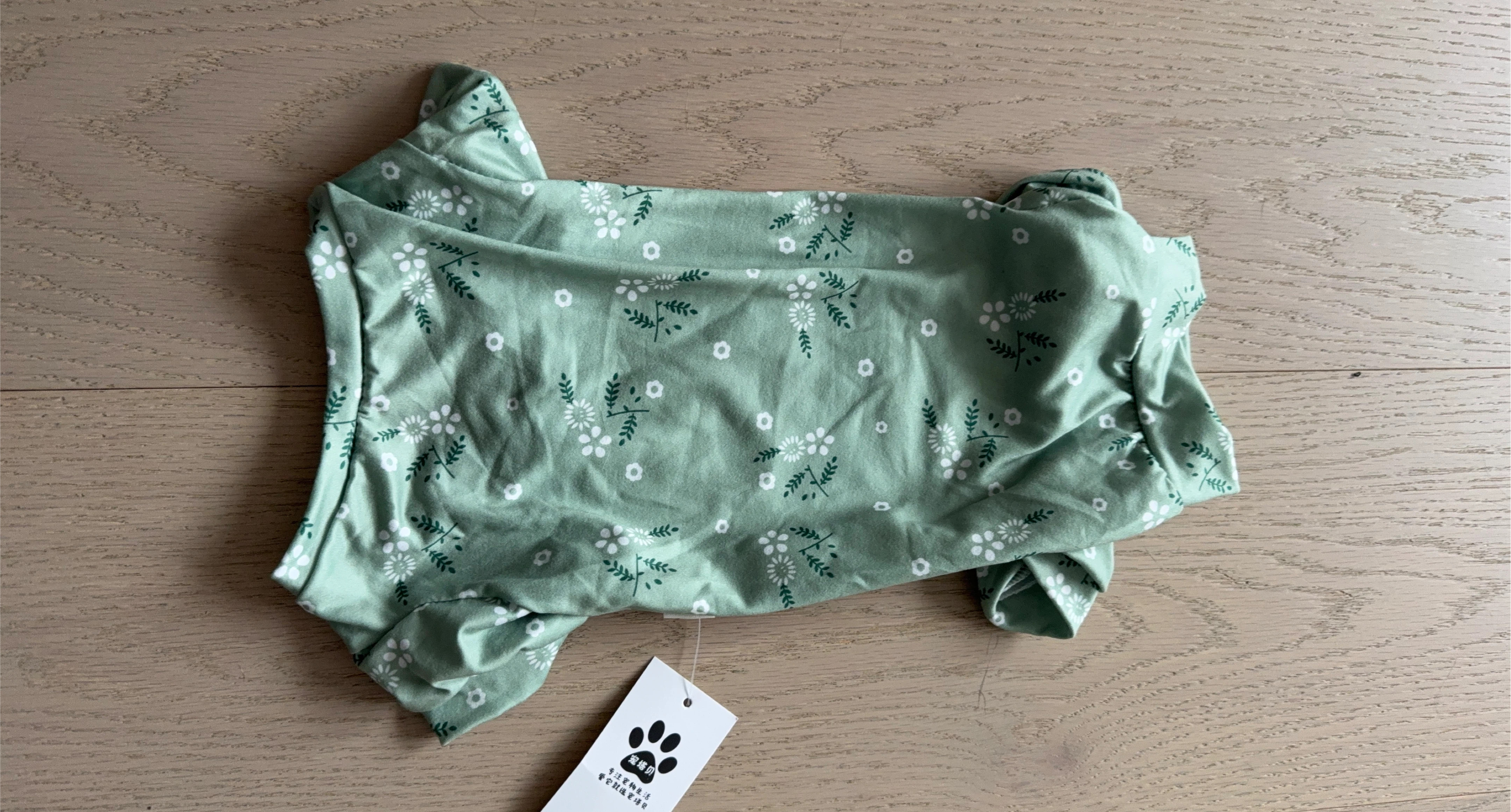 Green Floral Print Pet Shirt- M (Cat or Dog)