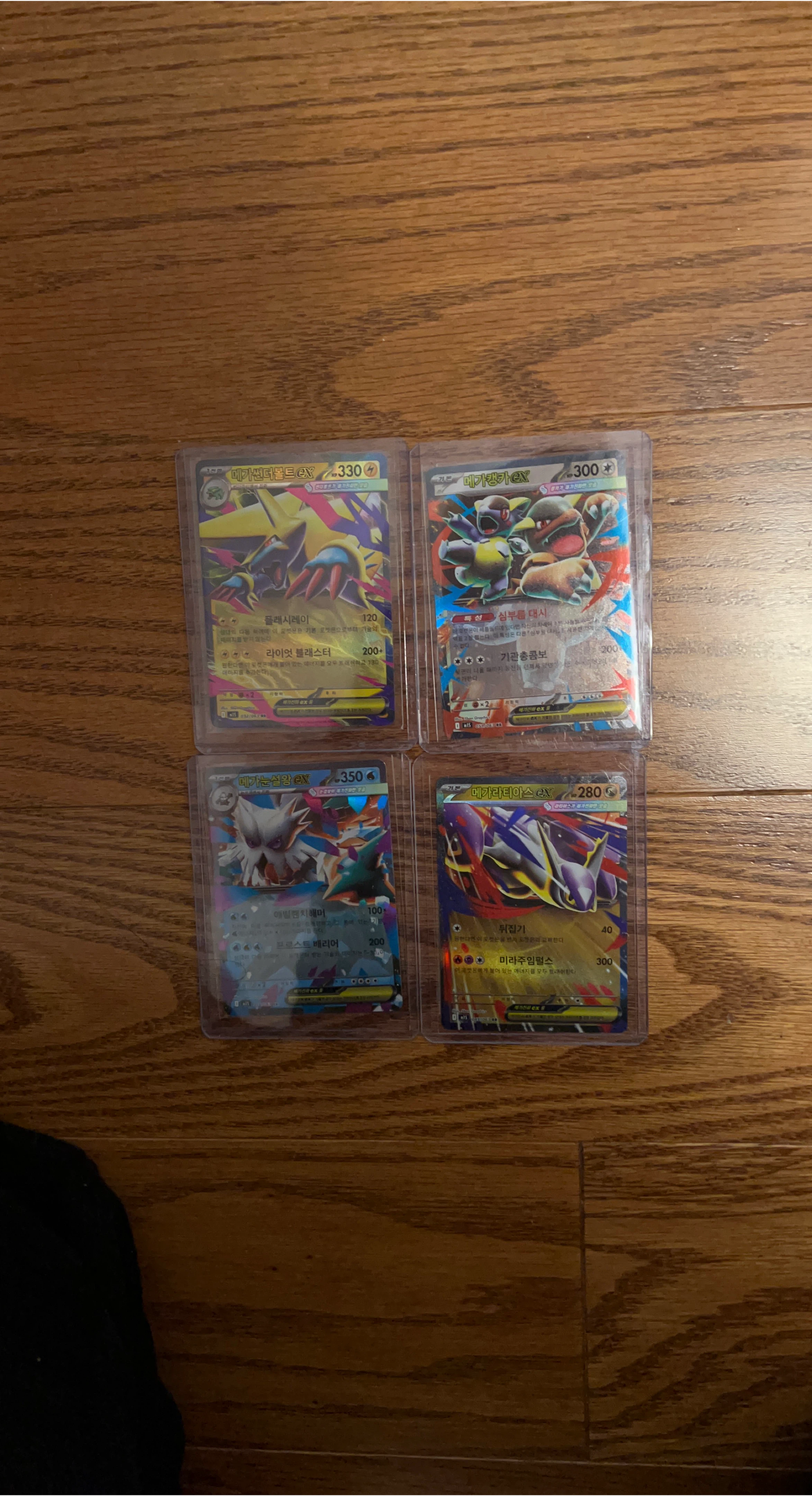 Korean Pokemon EX Trading Cards Lot
