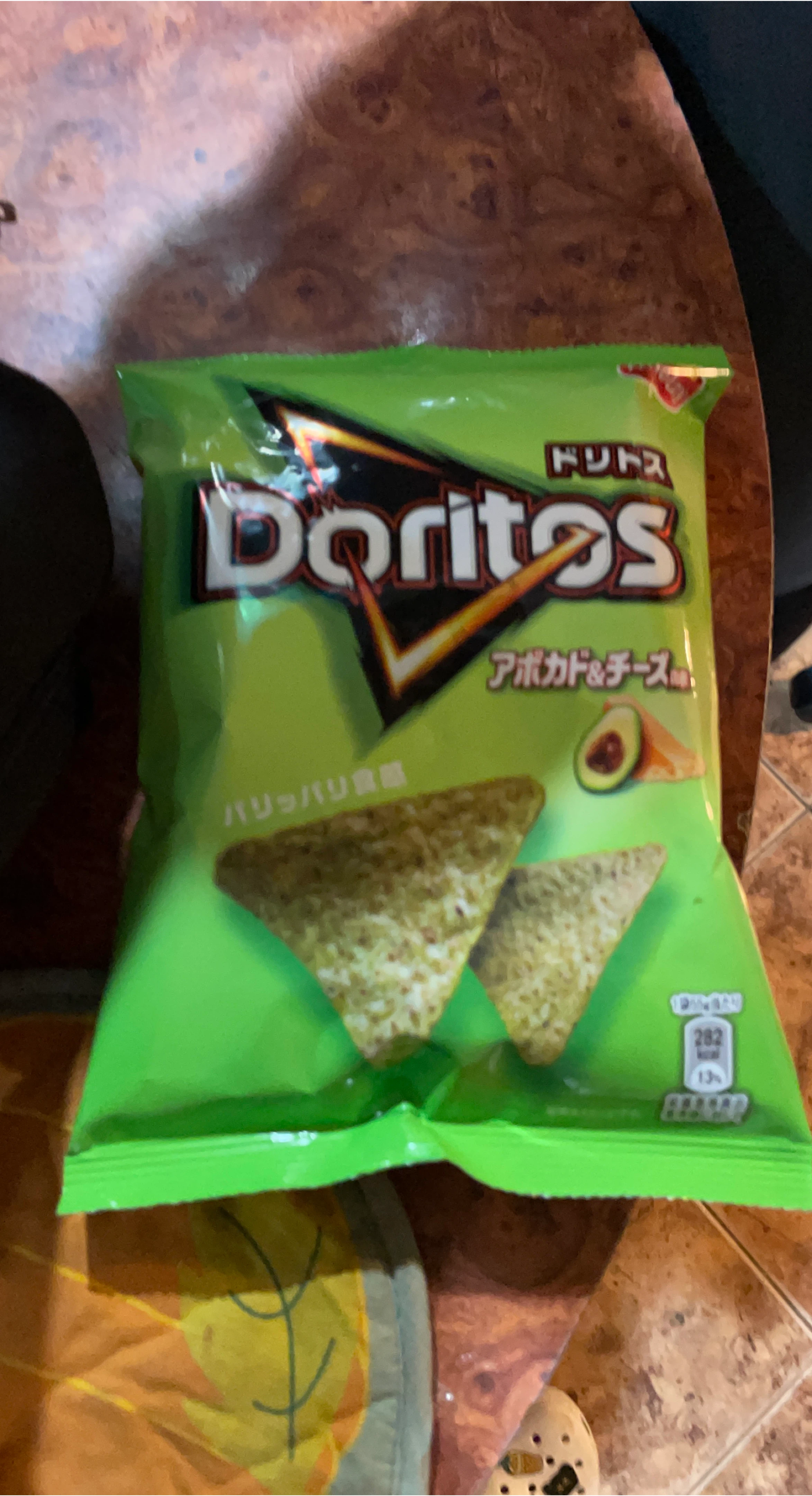 Doritos Avocado & Cheese Flavored chips bag 🥕
