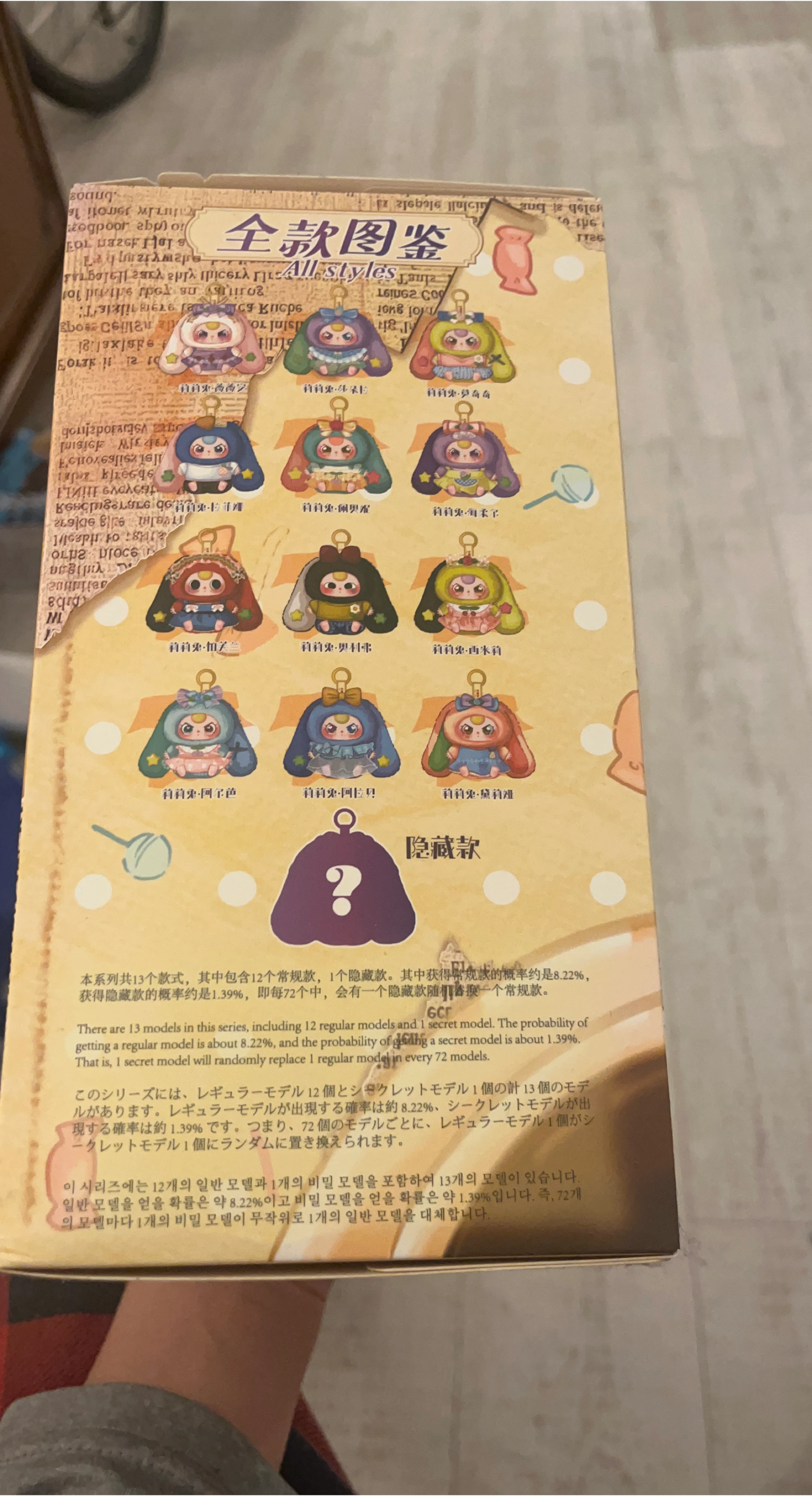 Blind Box Collectible Figurines