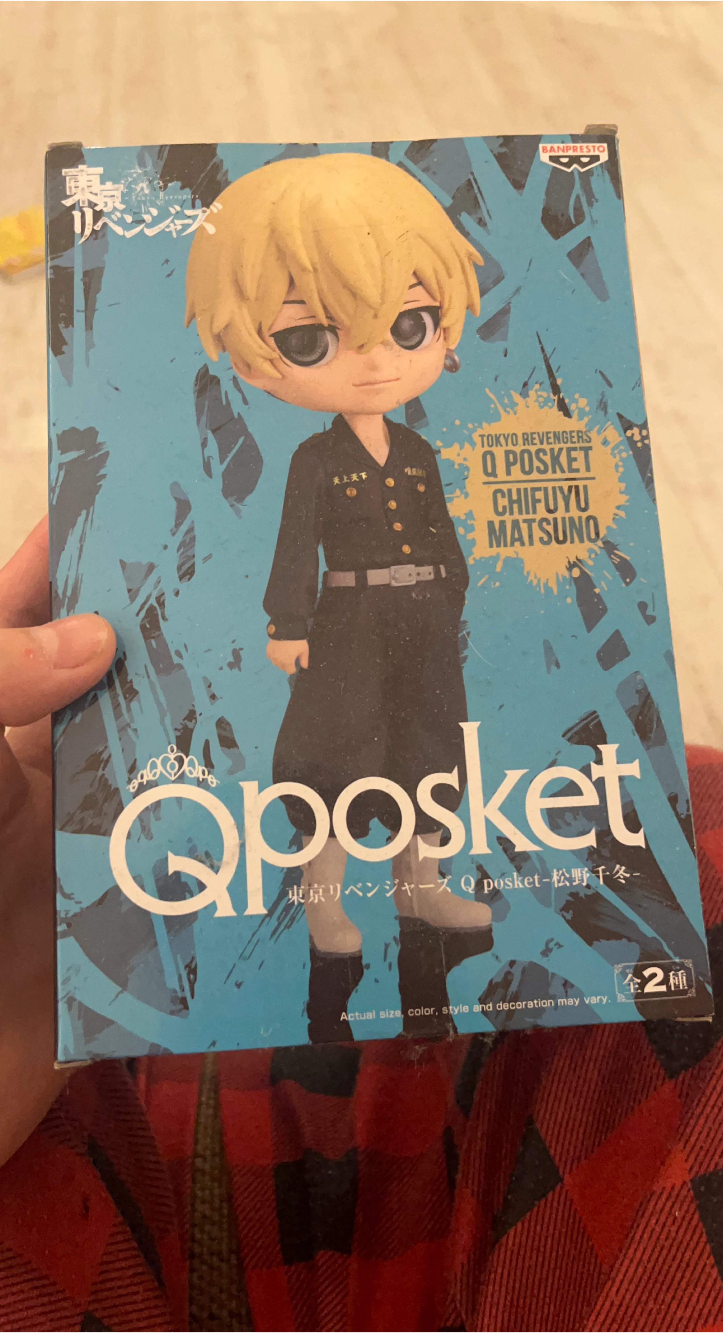 Banpresto Tokyo Revengers Q Posket Chifuyu Matsuno Figure