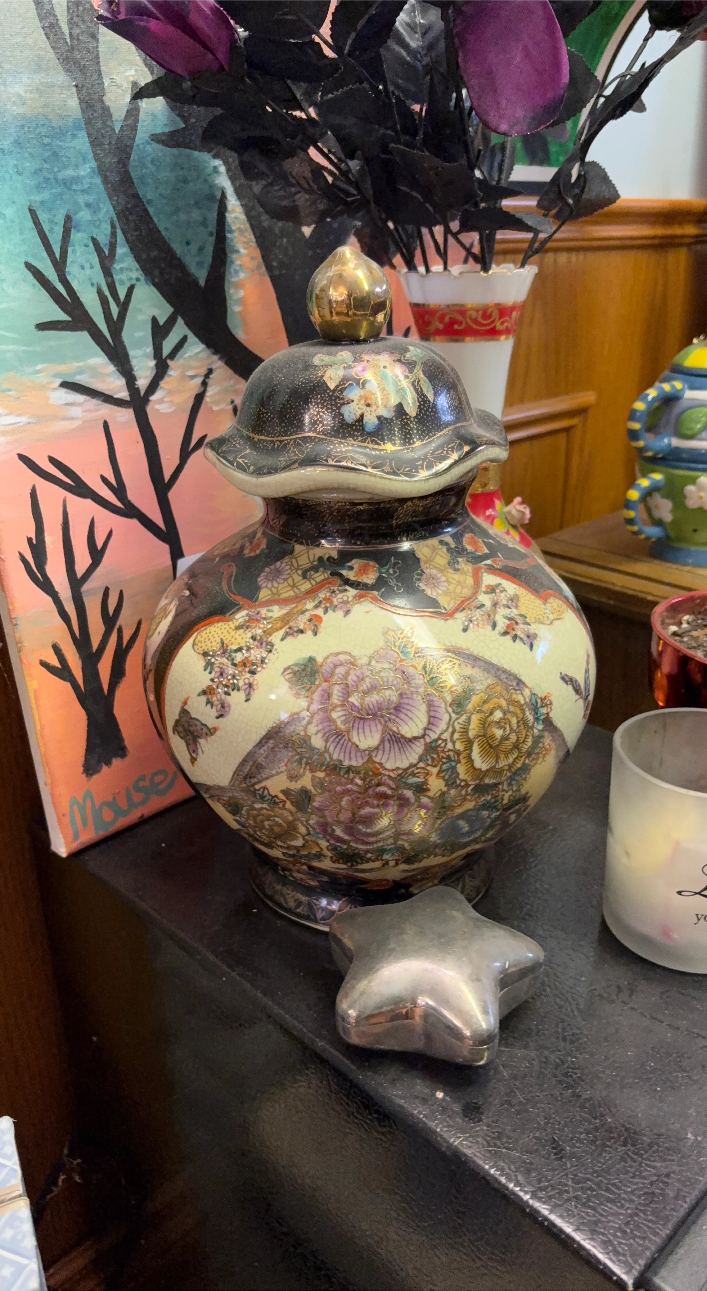 Vintage Decorative Ginger Jar Vase