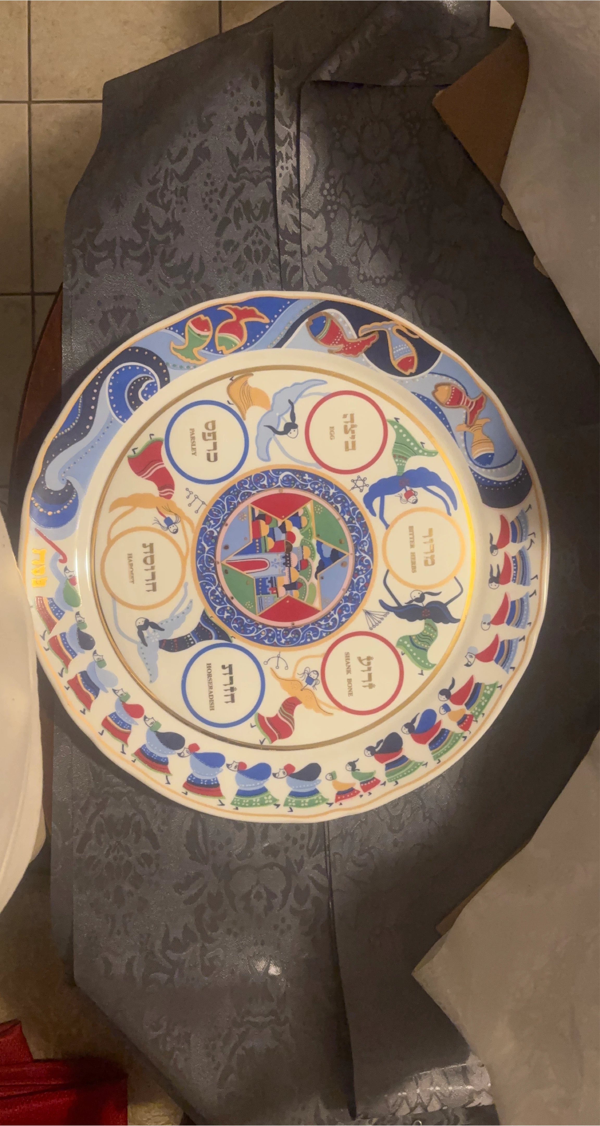 Decorative Seder Plate