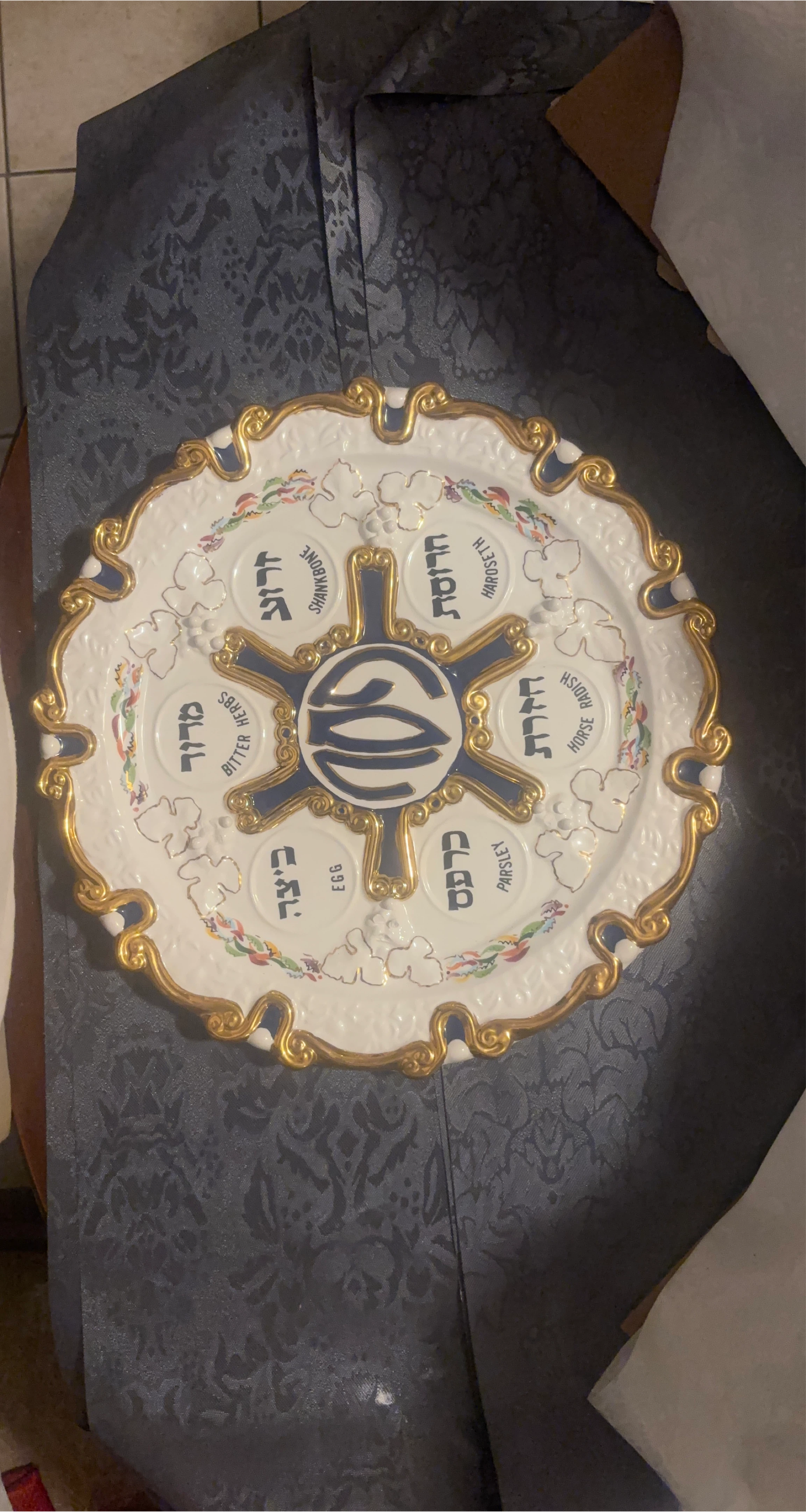 Decorative Ceramic Seder Plate with Gold Trim