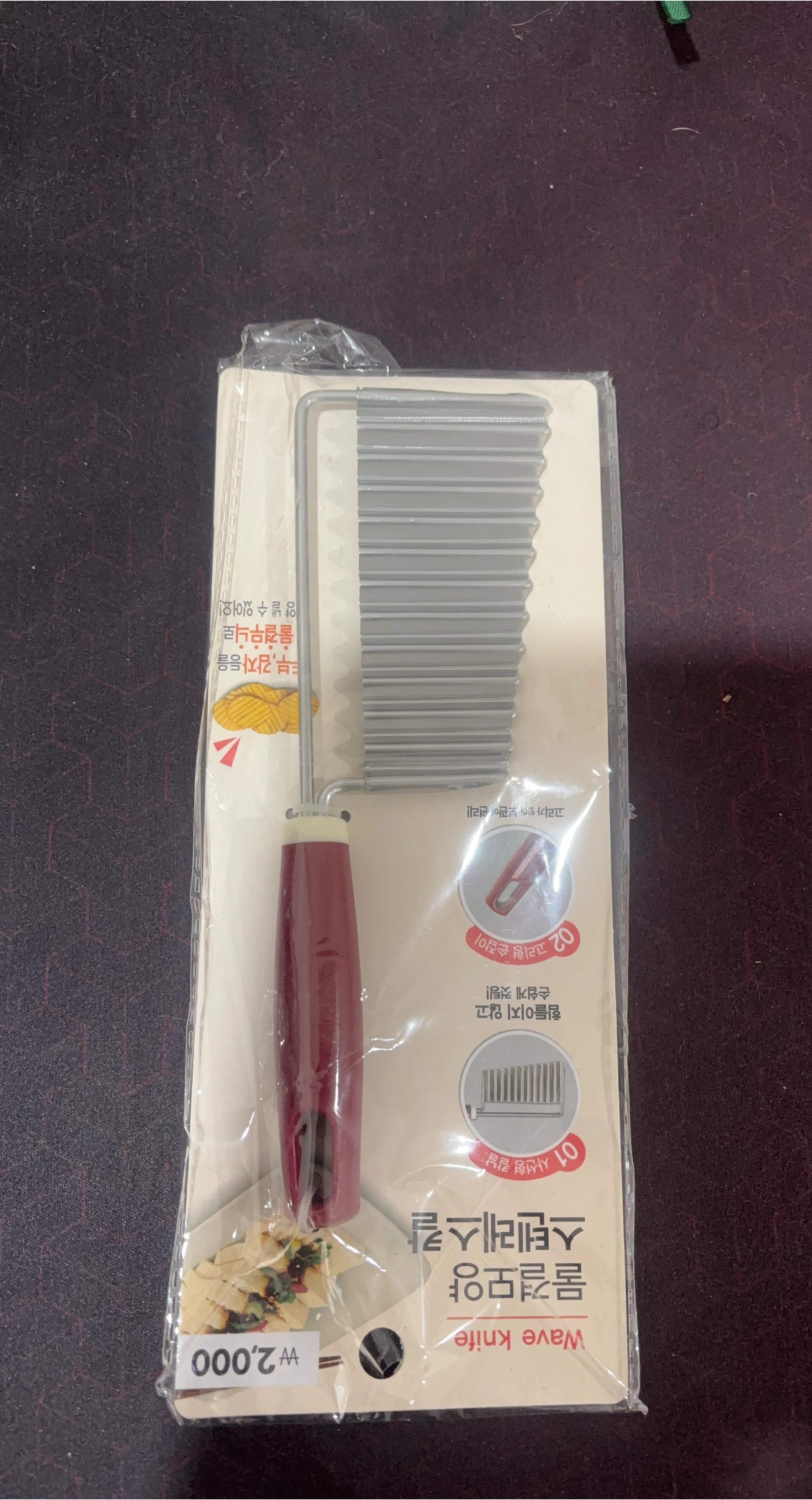 Wave Knife Stainless Steel Cutter- New