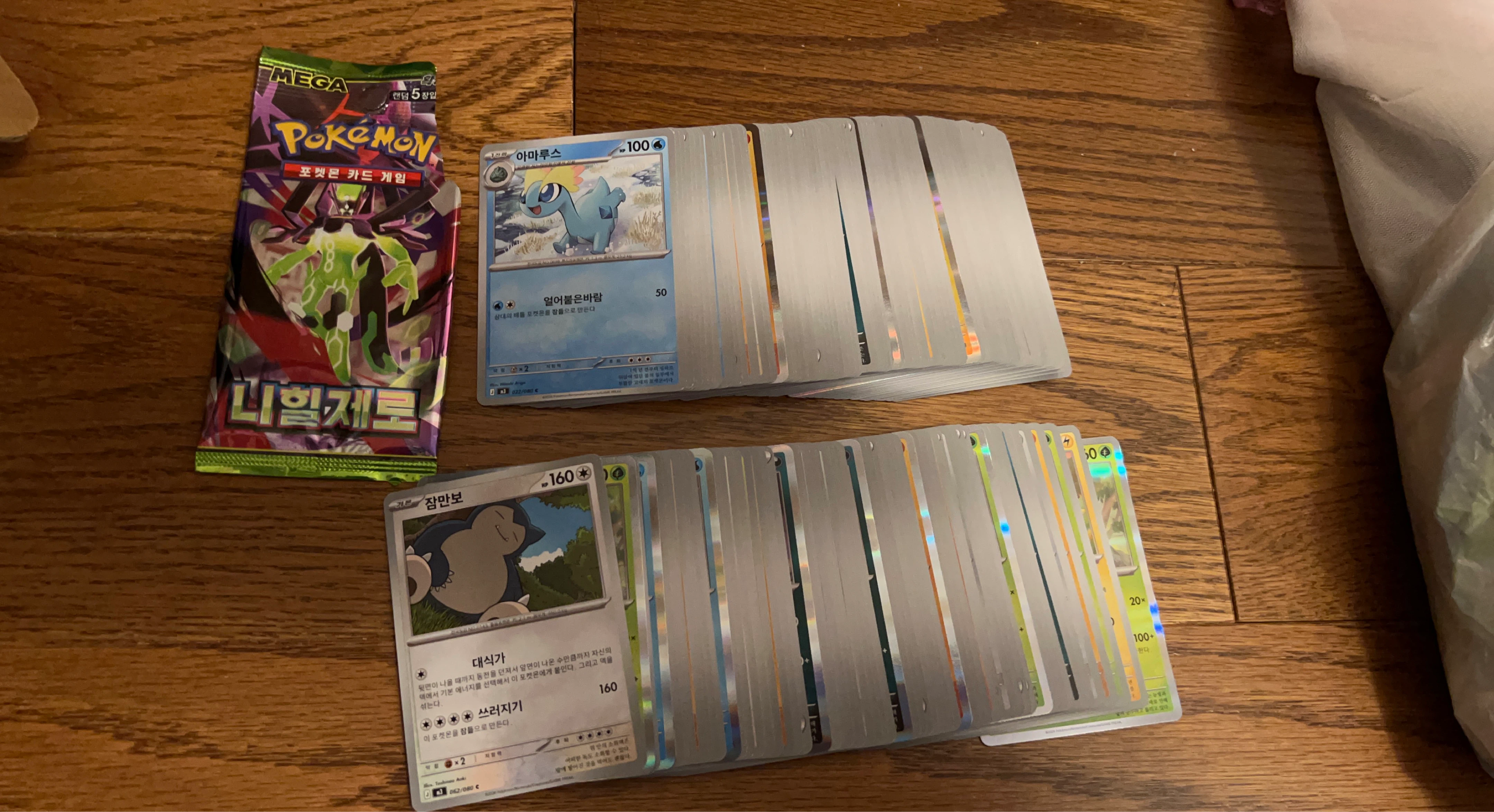 Pokemon Trading Card Game Pack and Cards