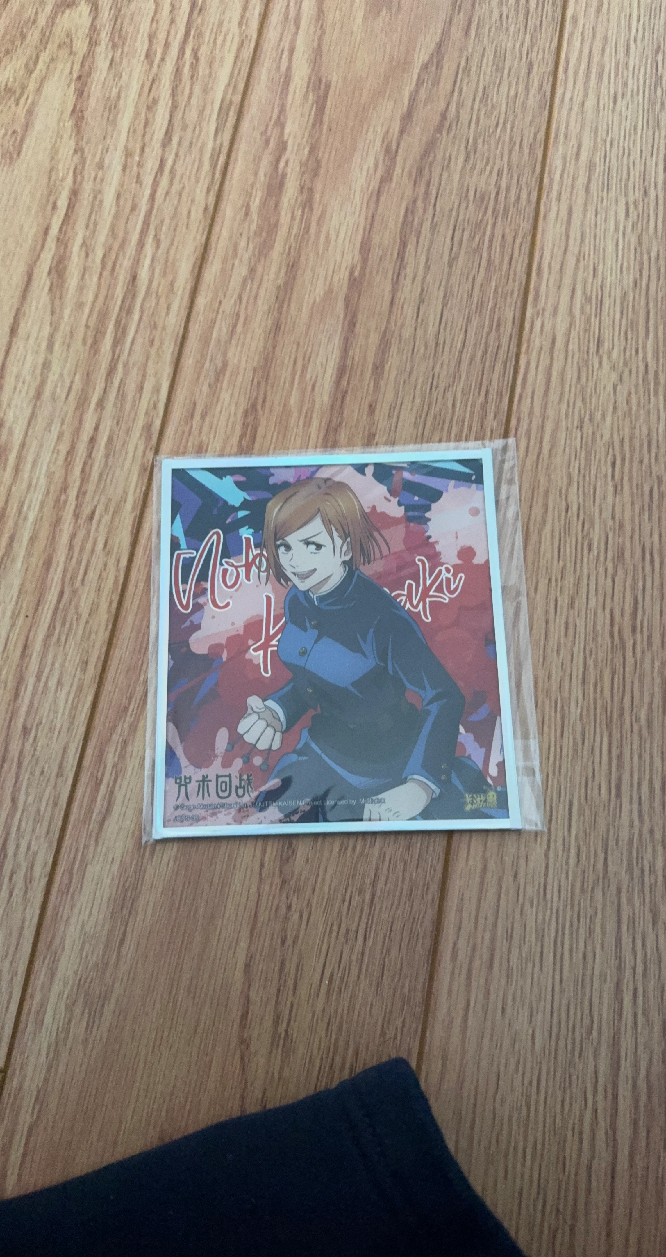 Jujutsu Kaisen Nobara Kugisaki Art Card