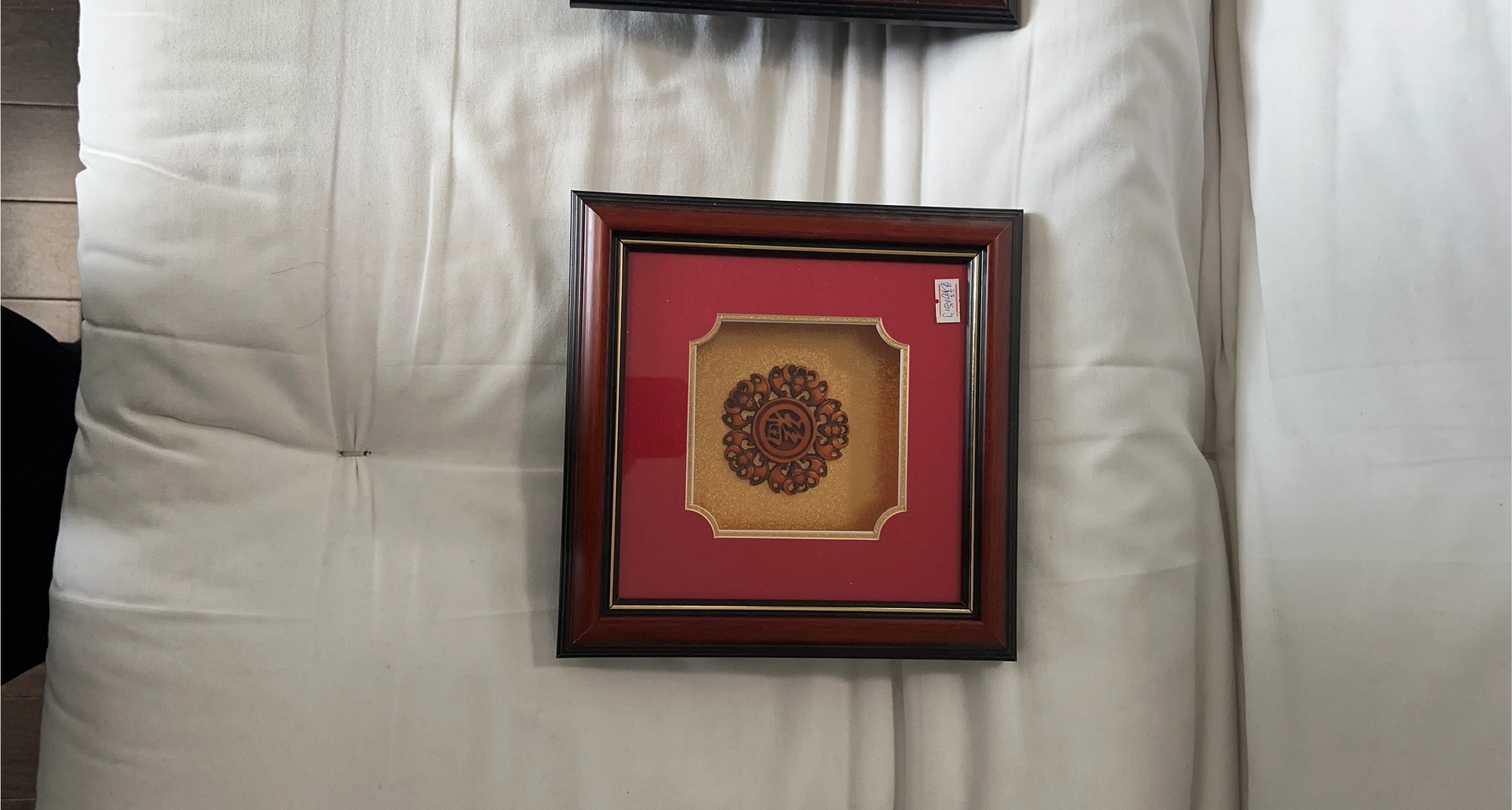 Framed Chinese Character Artwork
