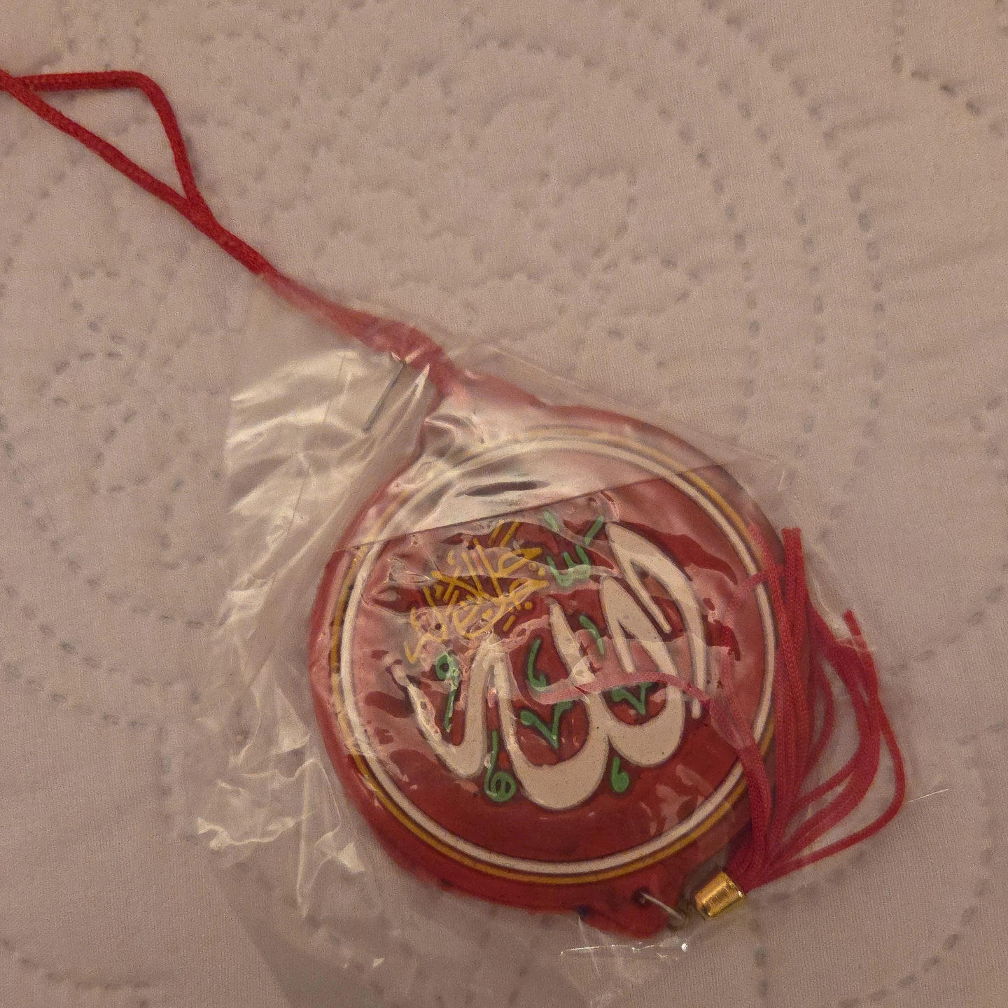 Islamic Calligraphy Ornament