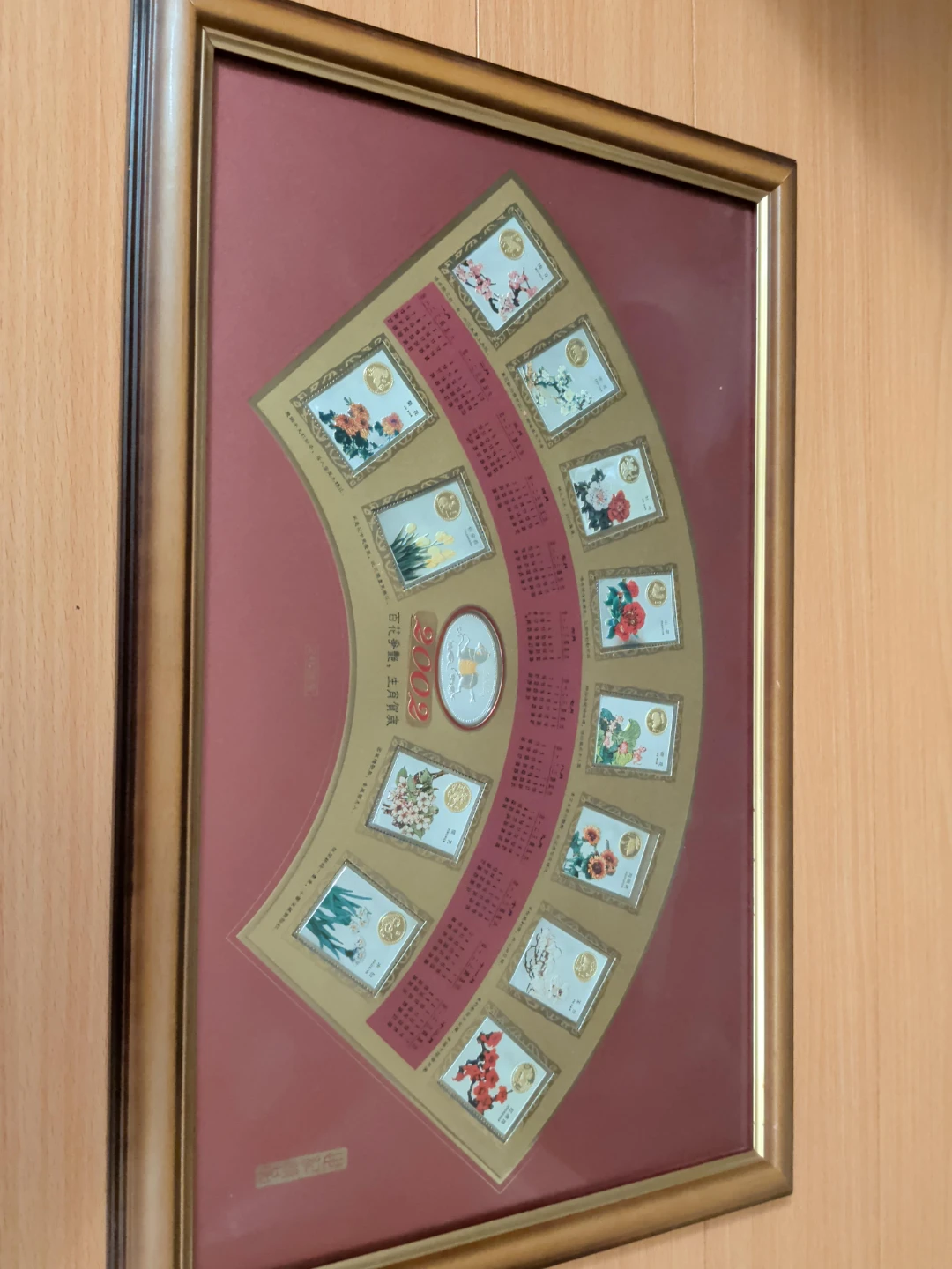 2002 24K Gold Calendar