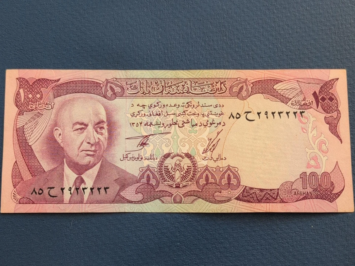 Afghanistan 100 Afghanis Banknote