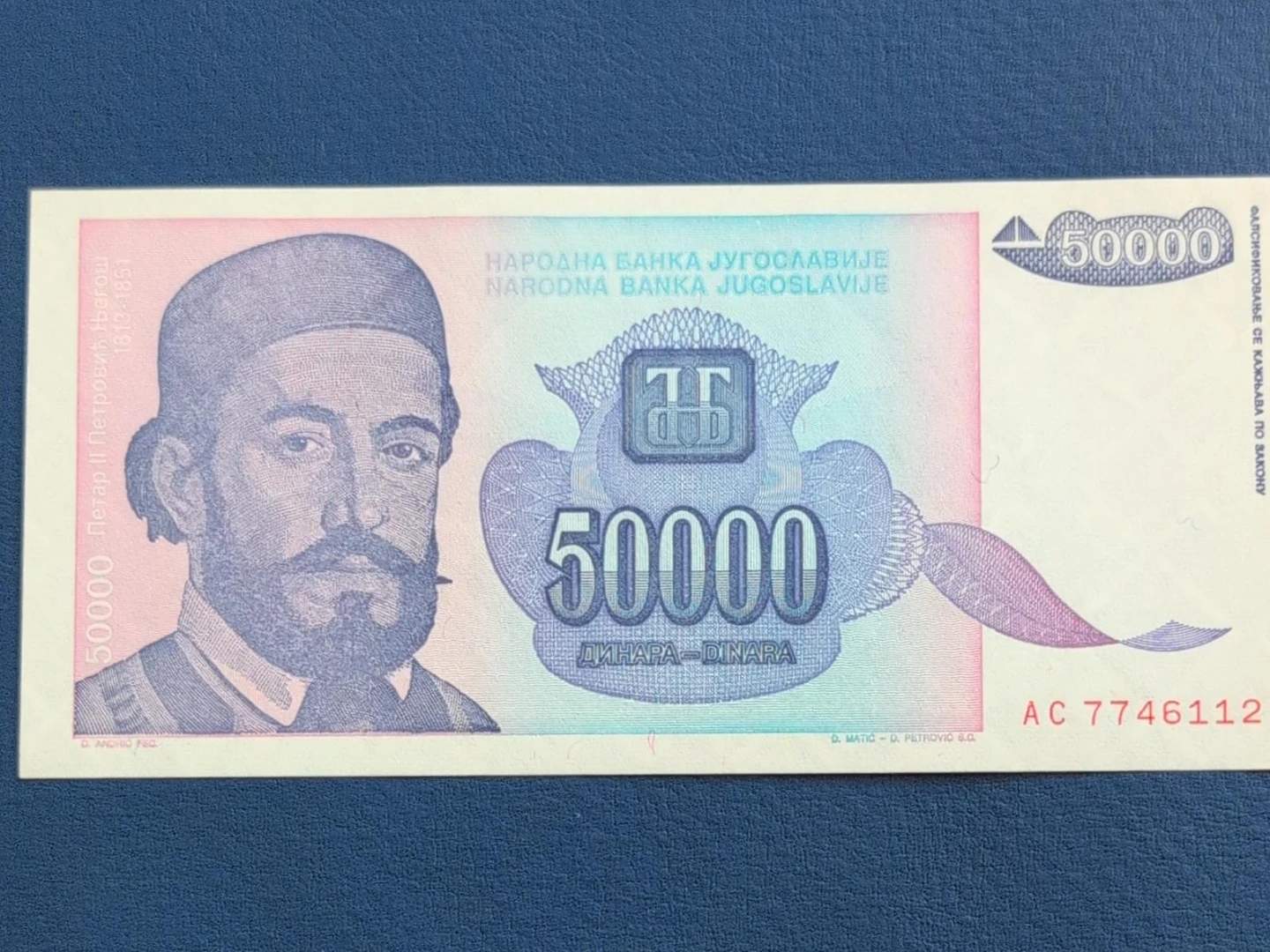 50000 Dinara Yugoslavian Banknote