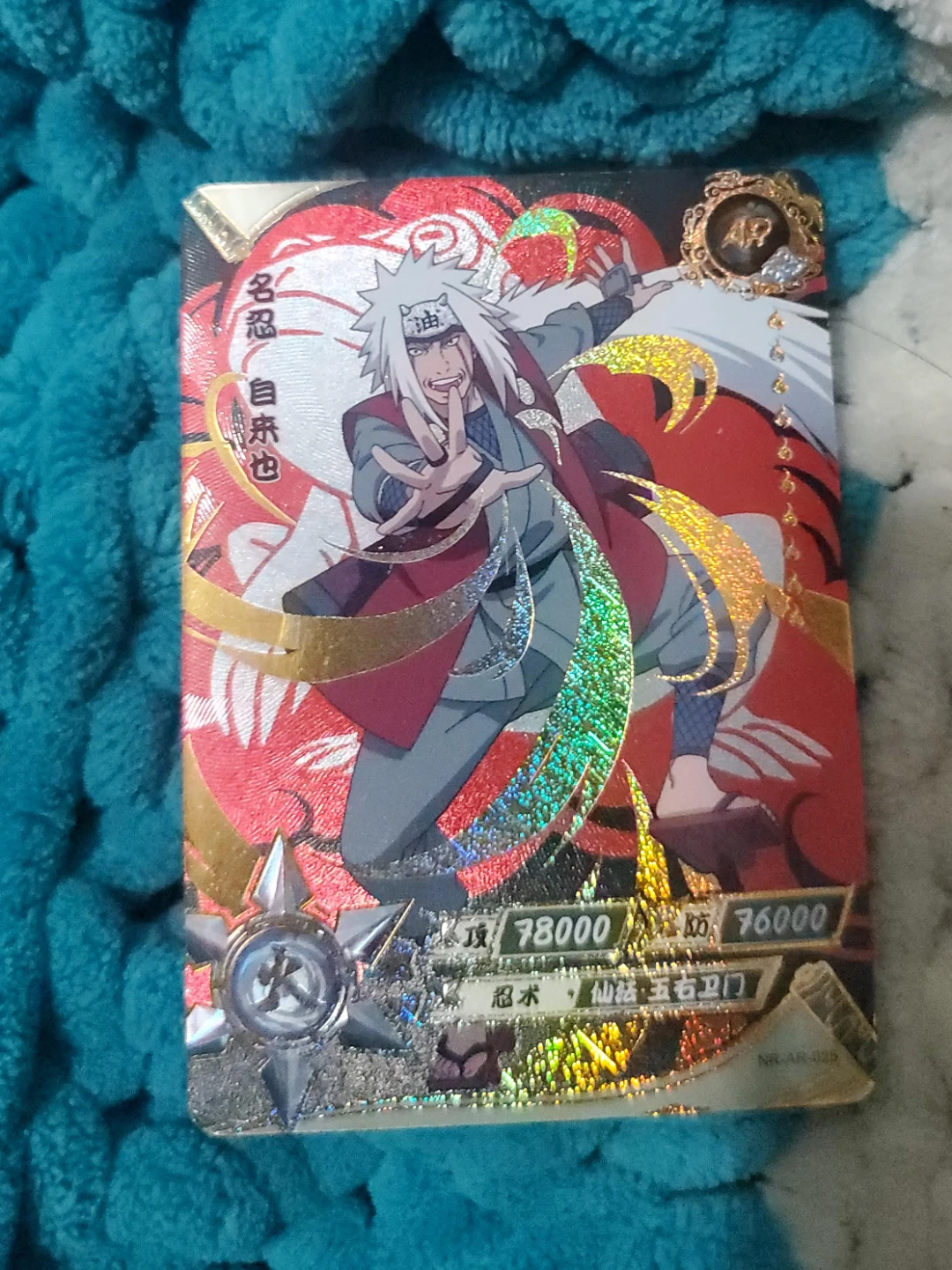 Jiraiya Naruto Anime Trading Card