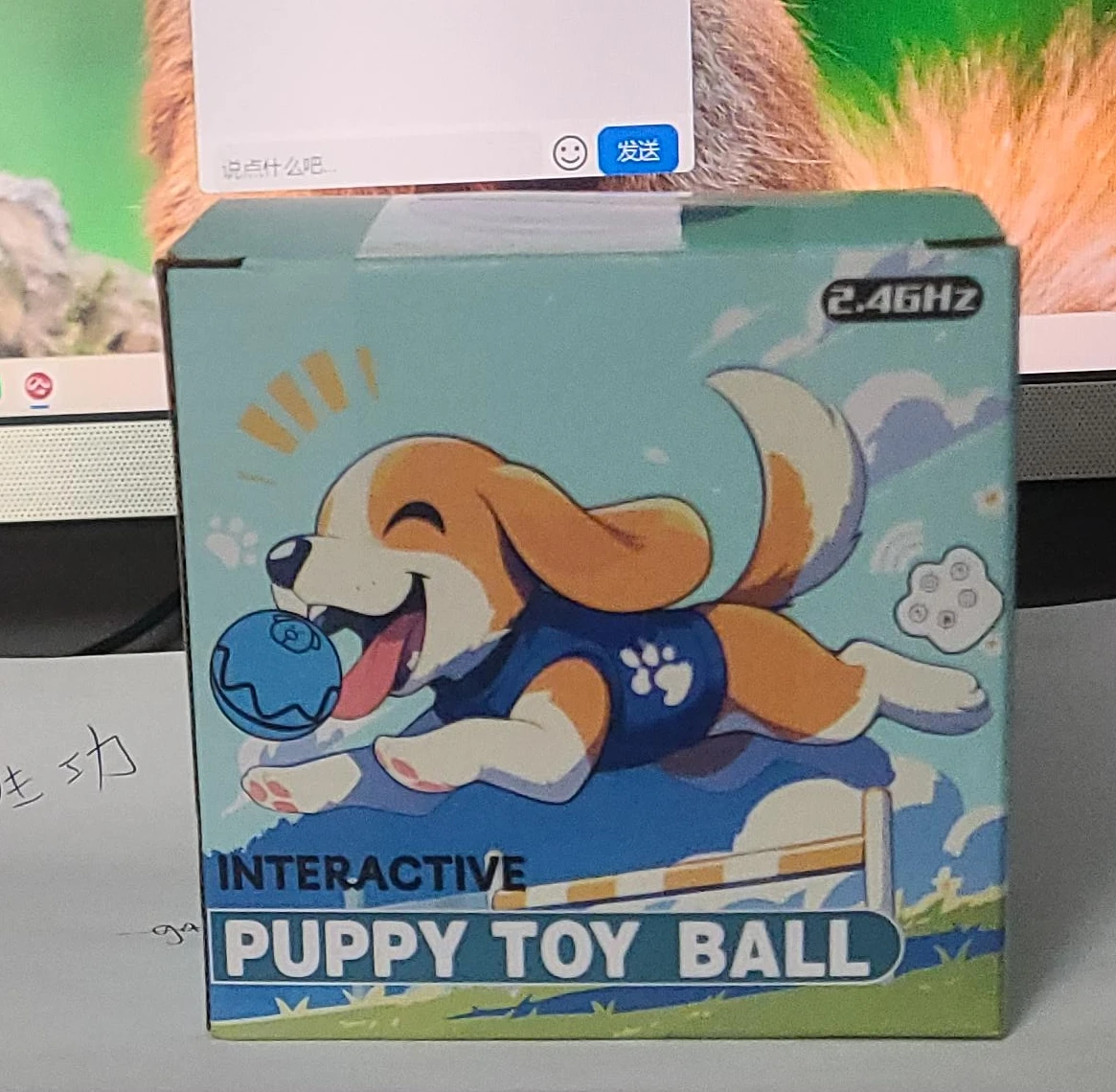 Interactive Puppy Toy Ball