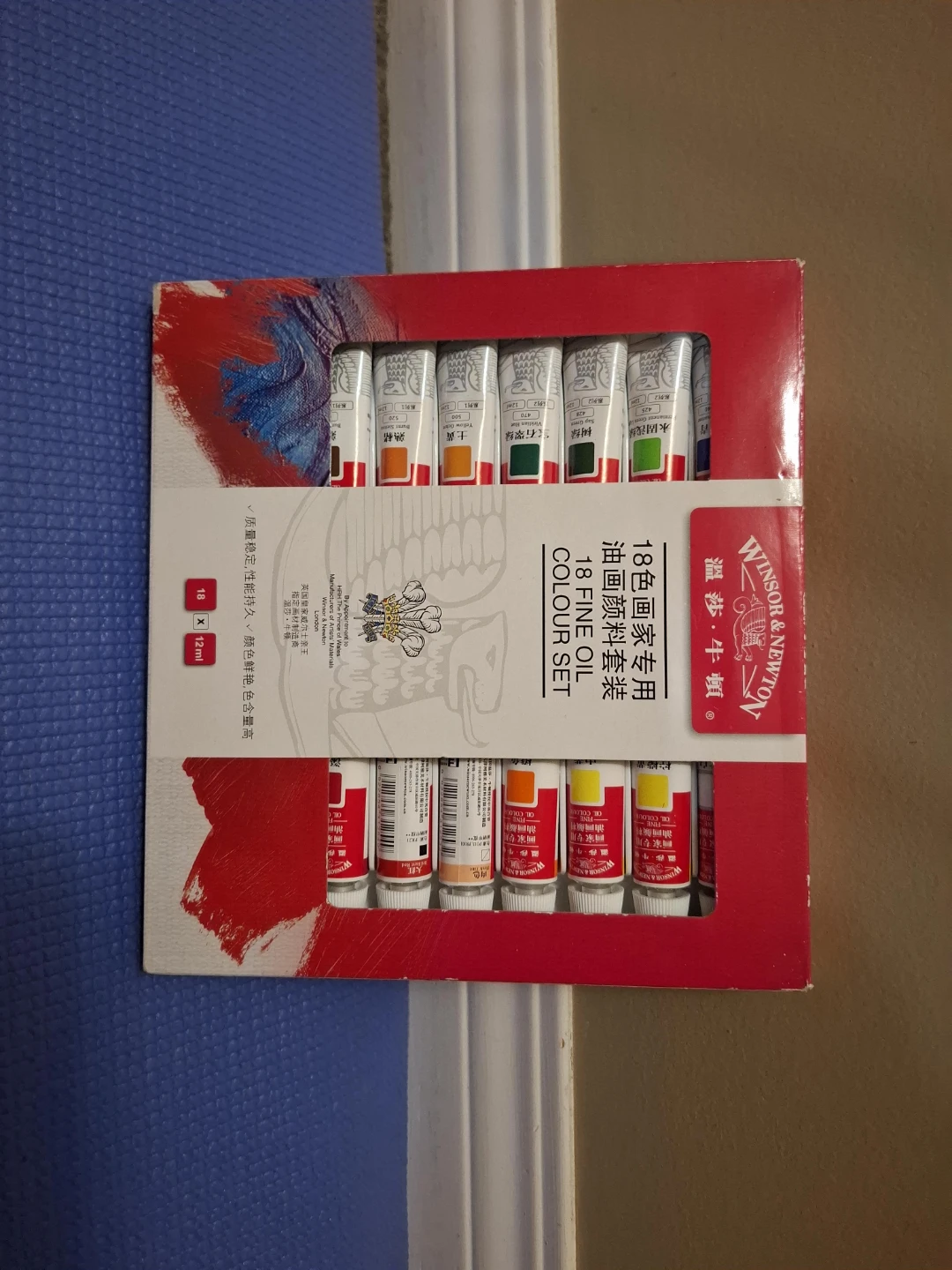 Winsor & Newton 18 Fine Oil Colour Set