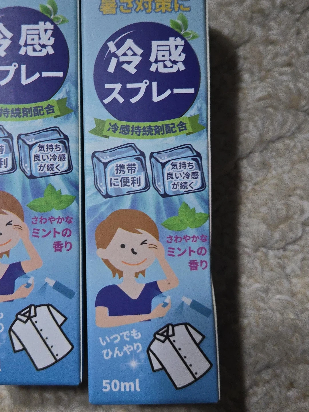 Cold Sensation Spray - Mint Scent