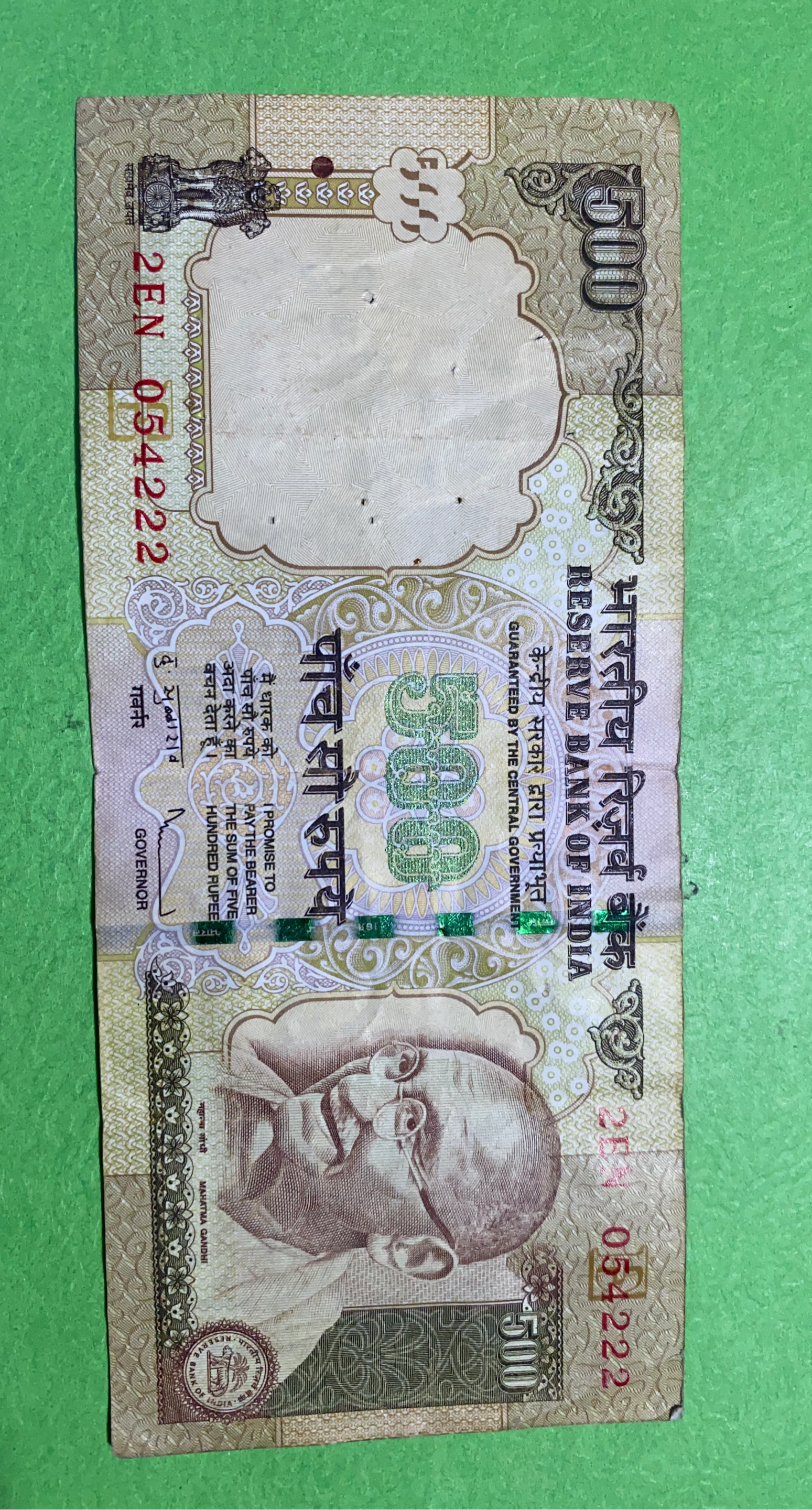 500 Rupee Banknote
