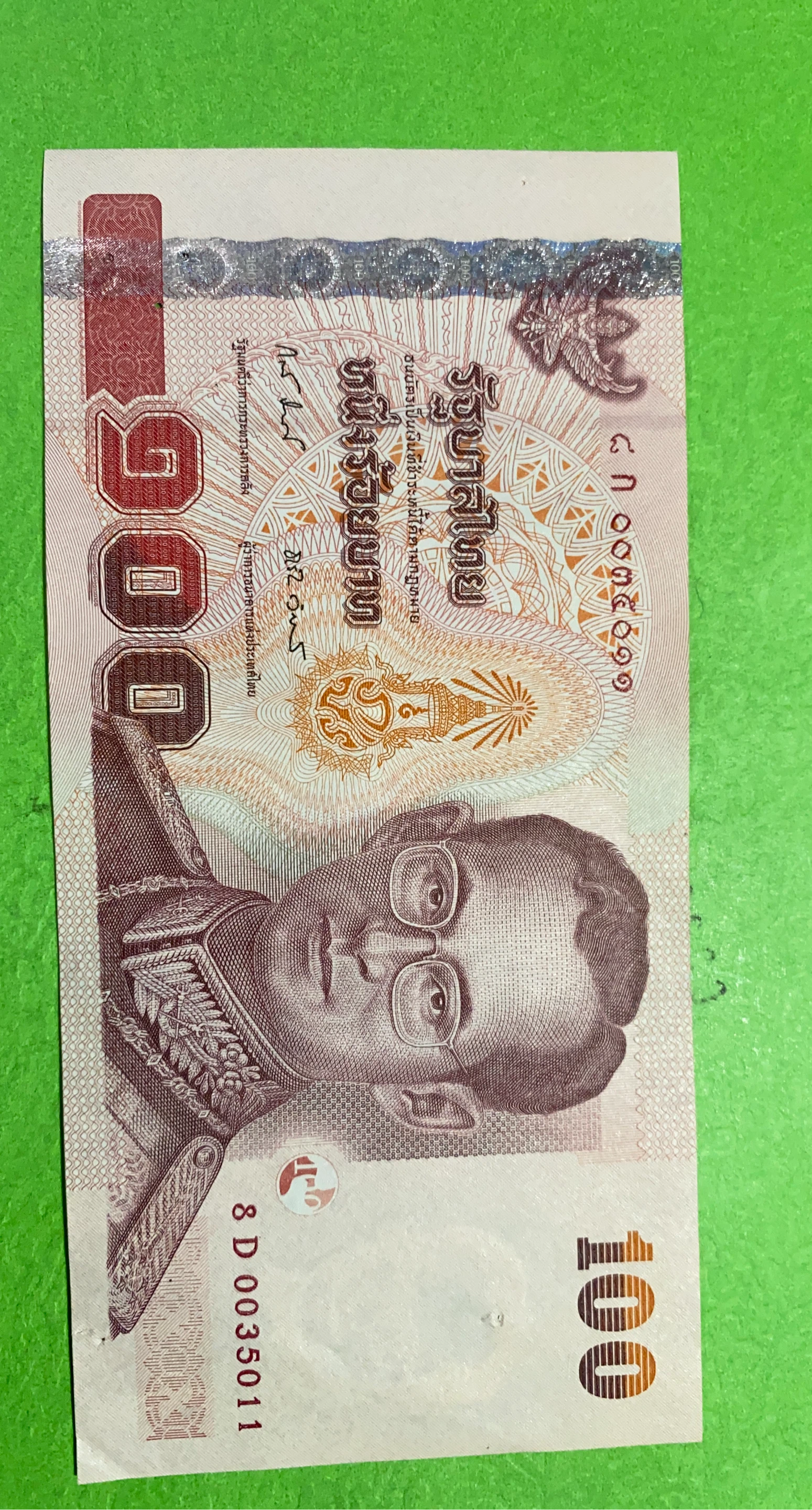 100 Thai Baht Banknote