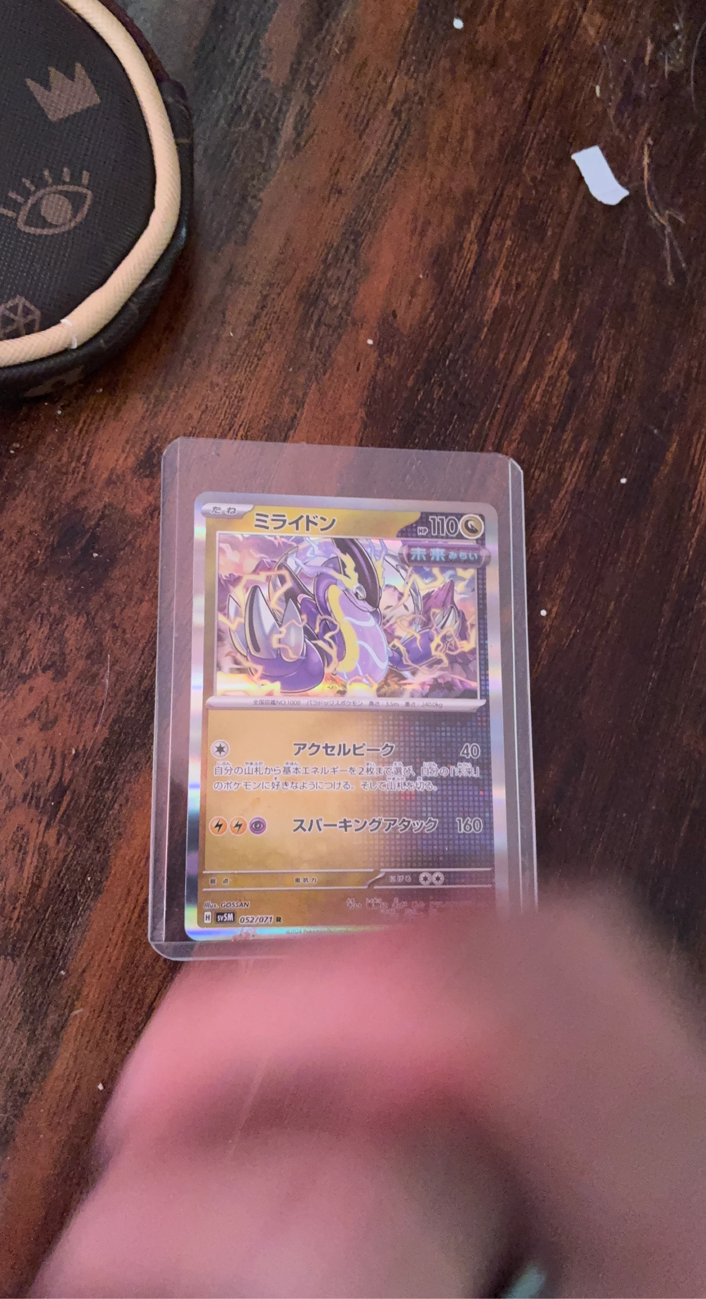 Pokemon TCG Miraidon SV SM 052/071 R Card