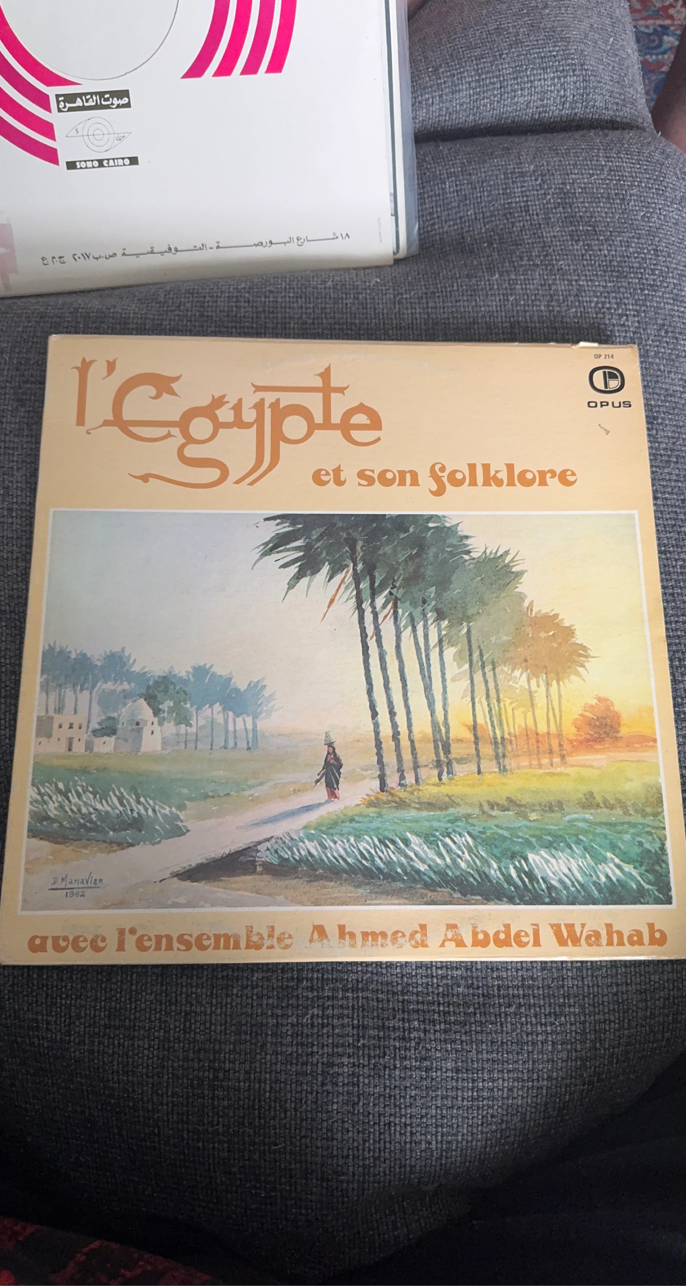 L'Egypte et son Folklore Vinyl Record
