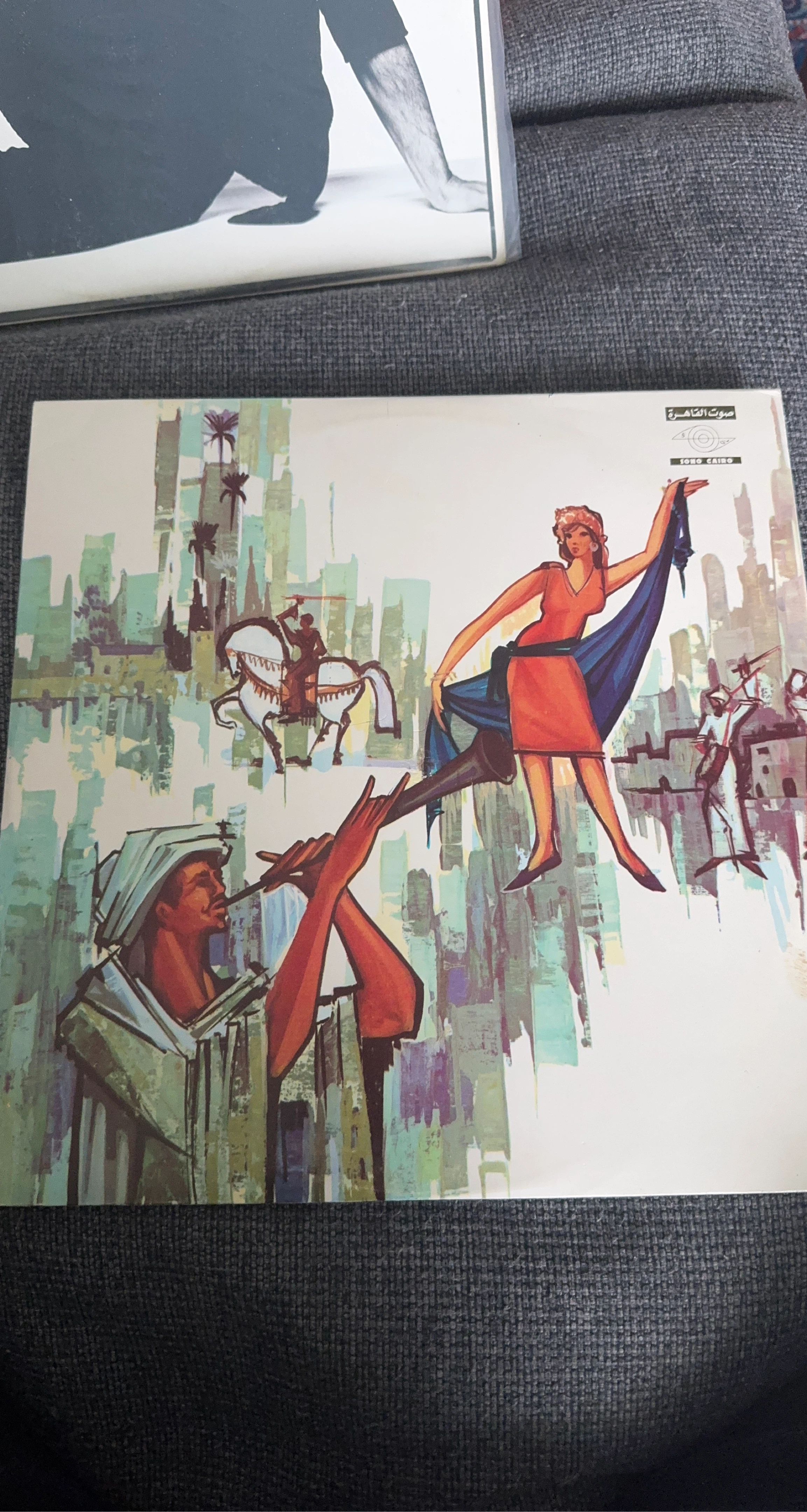 Sono Cairo Vinyl Record