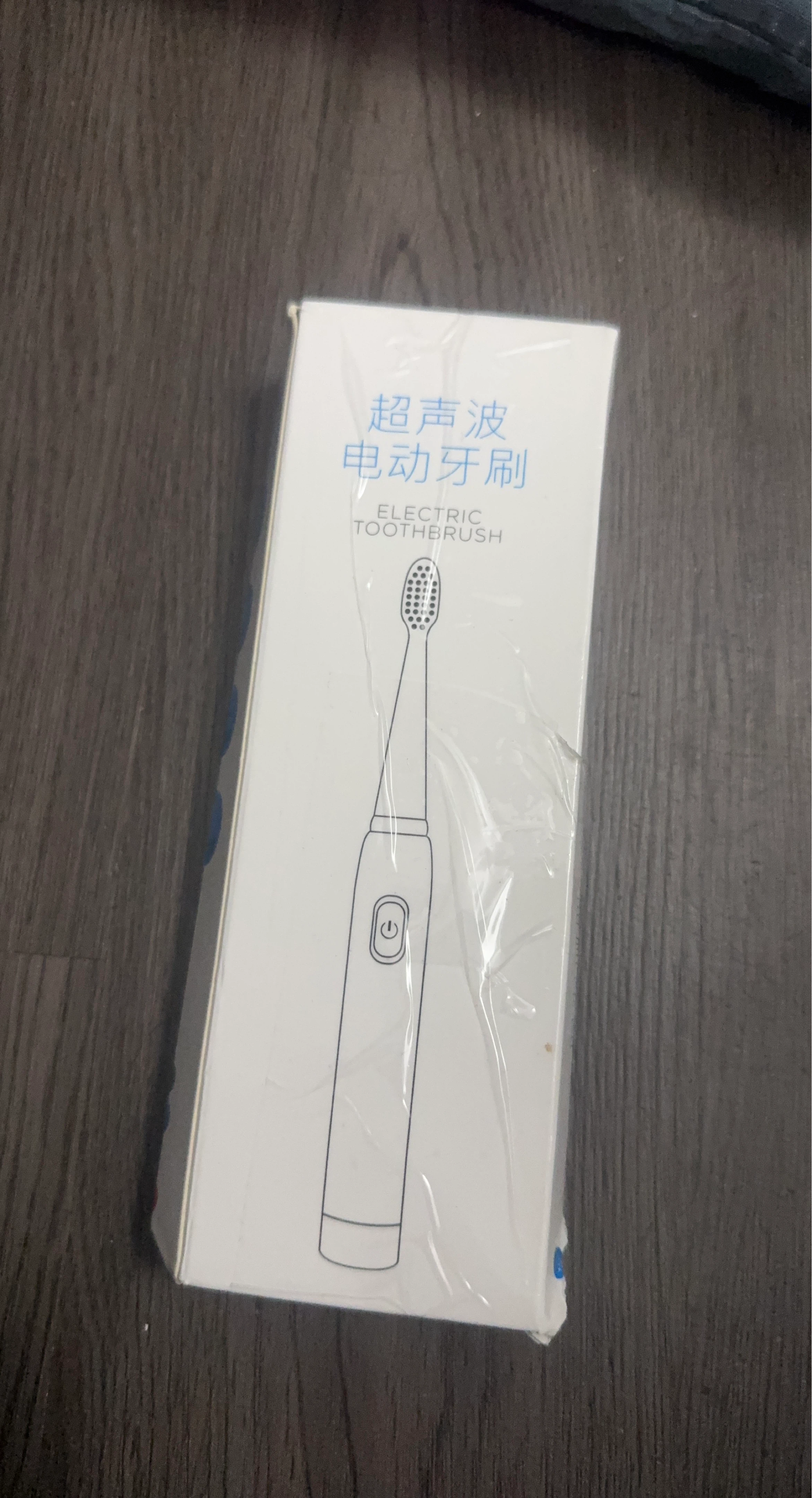 Ultrasonic Electric Toothbrush