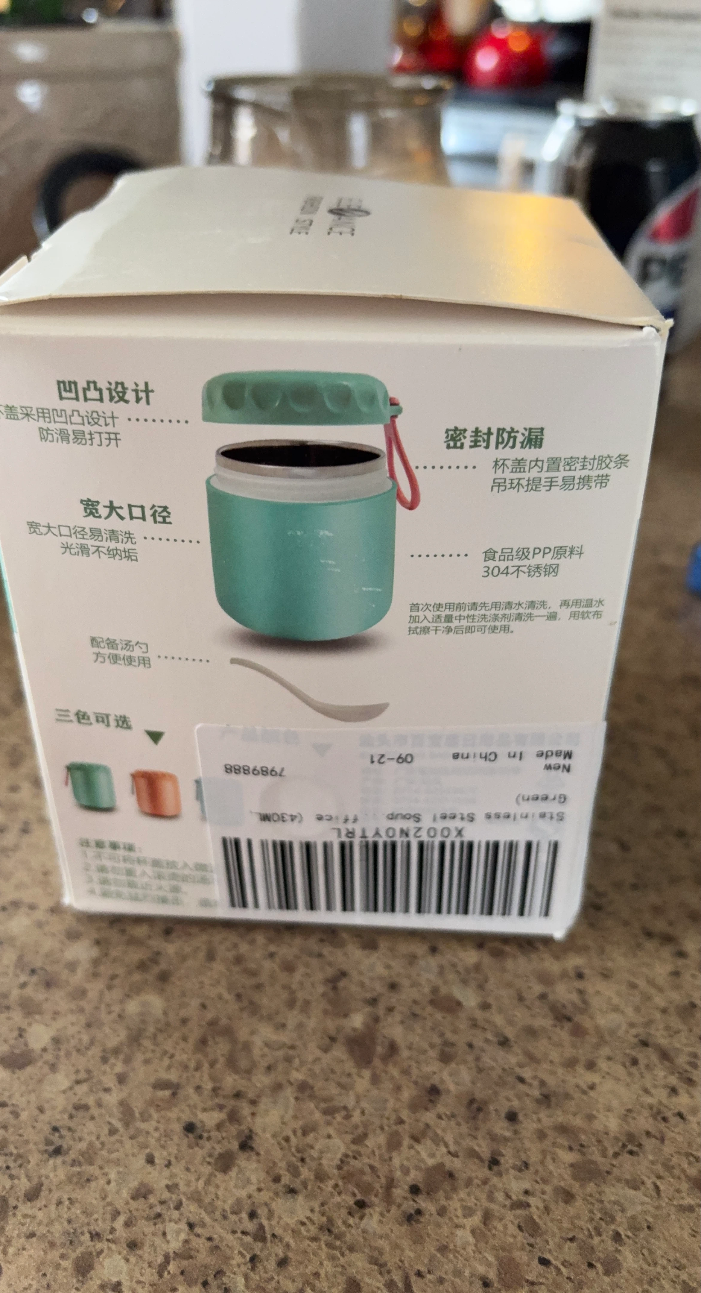 ELEGANCE Stainless Steel Soup Rice Food Jar 430ml Green
