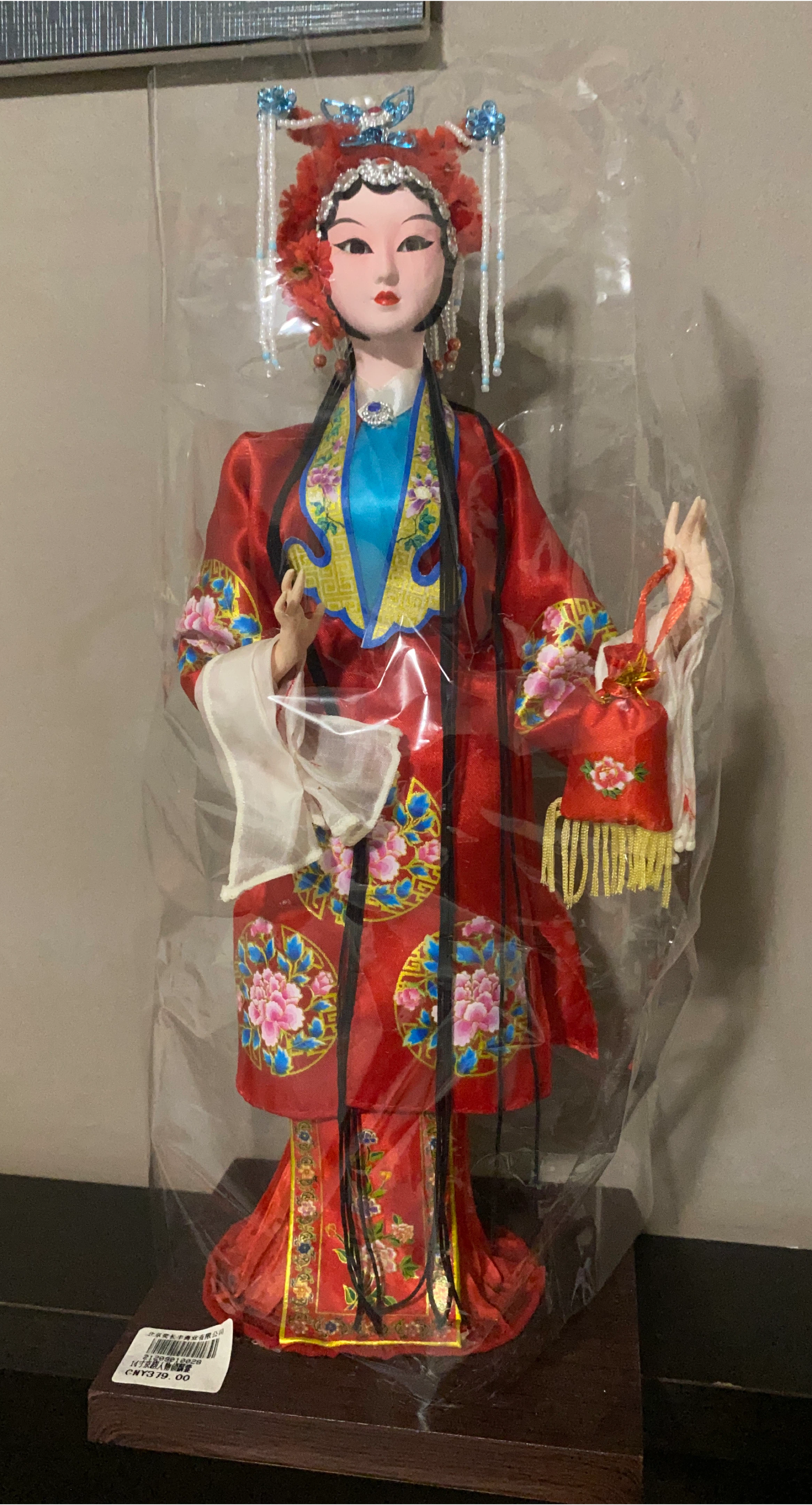 Chinese Opera Doll - Red Silk Dress