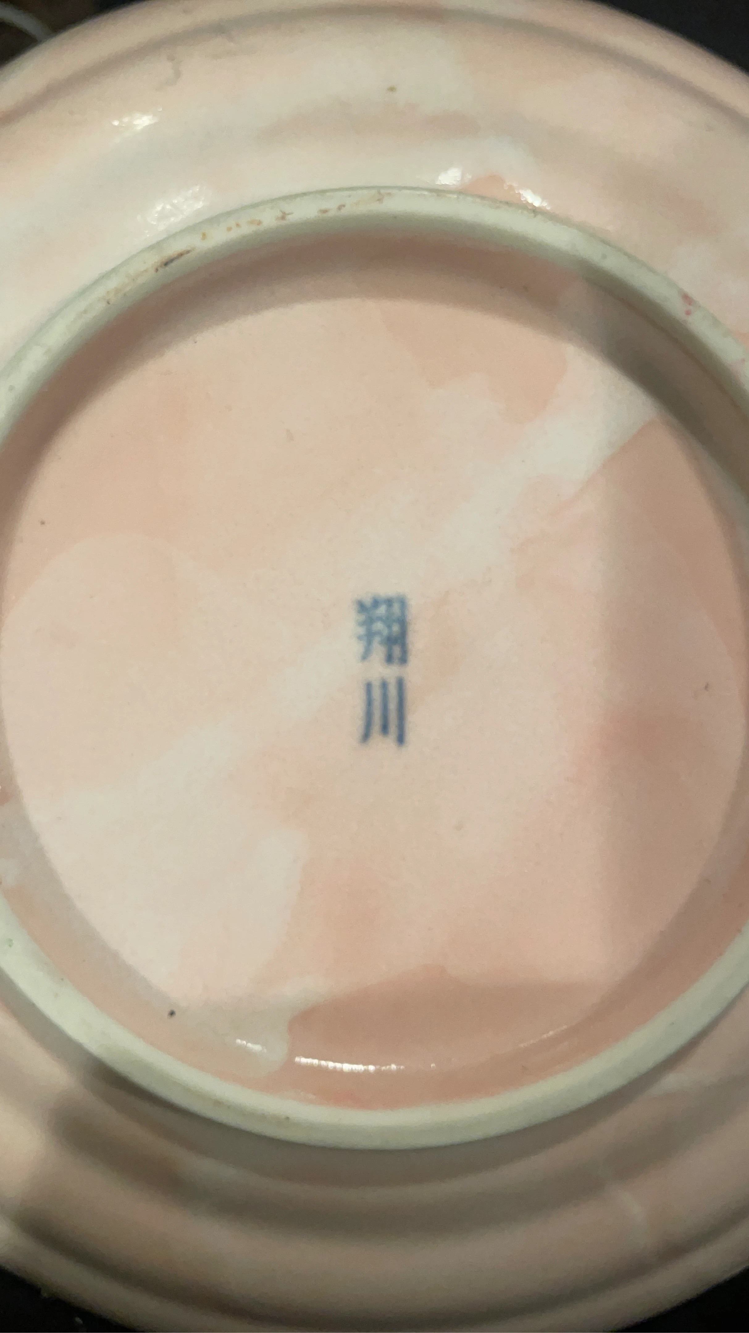 Pink Cherry Blossom Ceramic Plate - photo 2