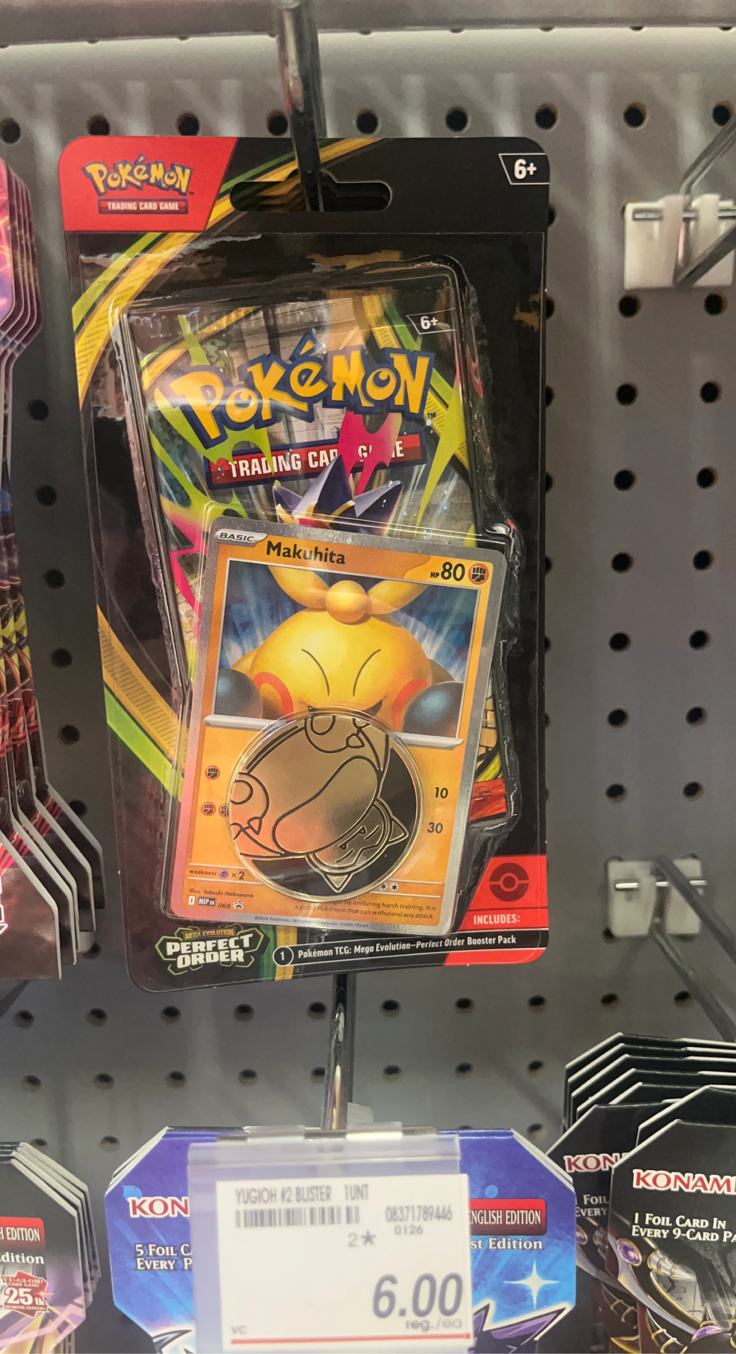 Pokemon TCG Mega Evolution Perfect Order Booster Pack