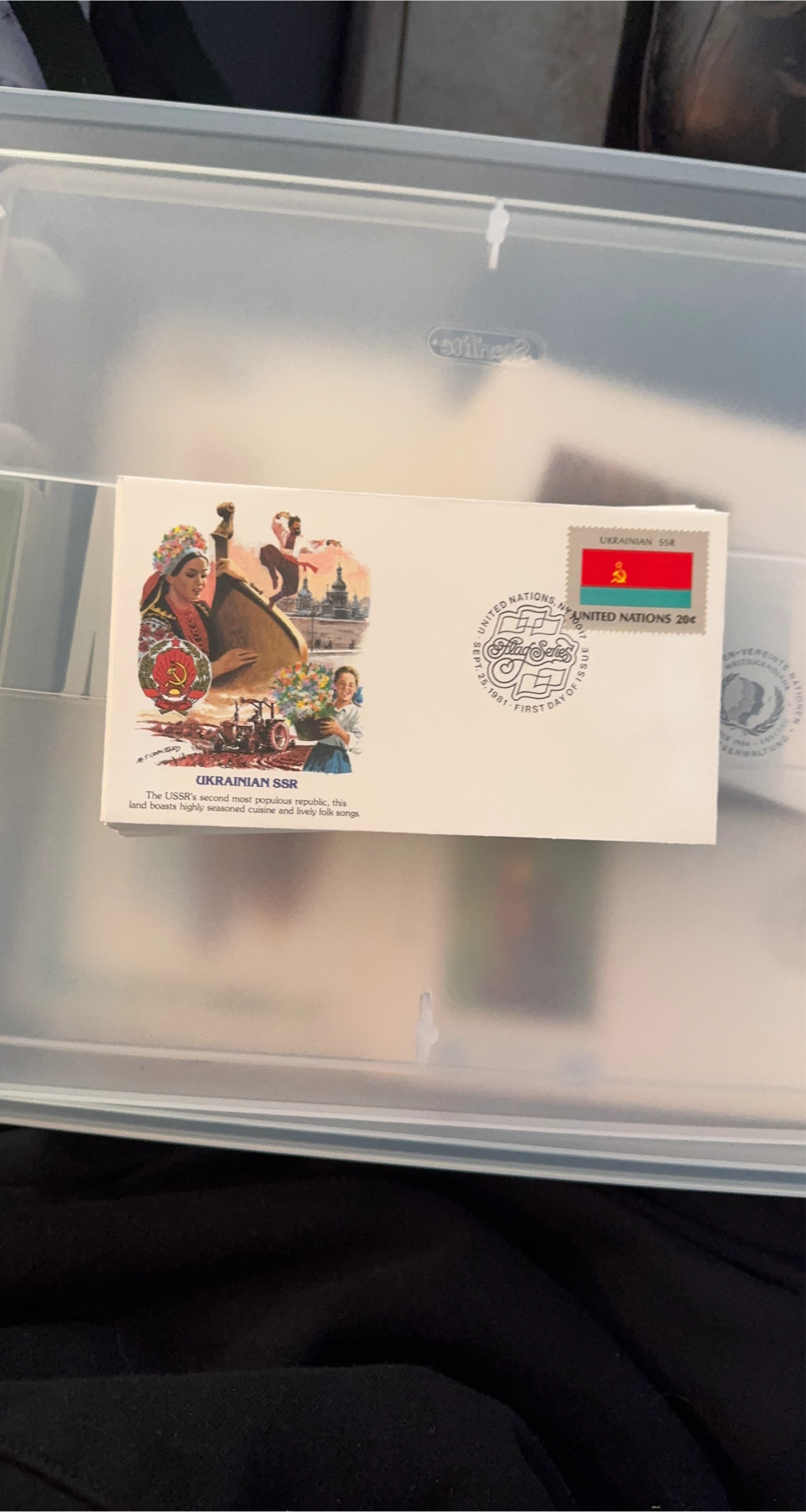 Ukrainian SSR First Day Cover - September 25, 1981