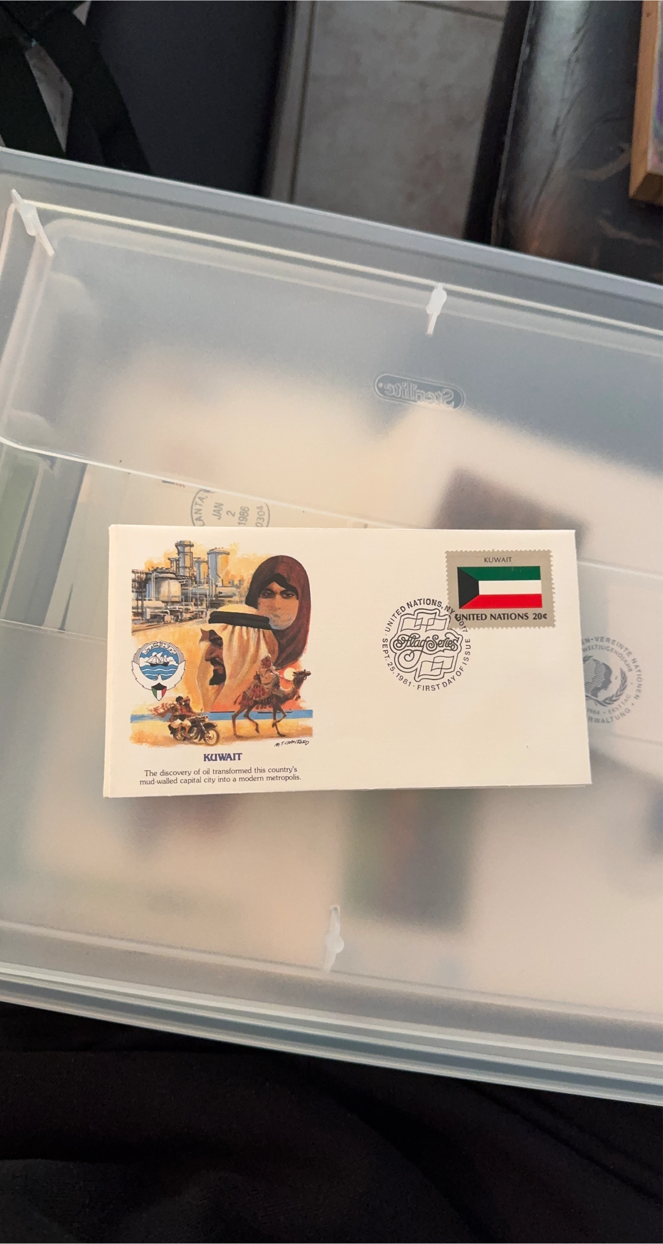 Kuwait United Nations First Day of Issue Stamp 1981