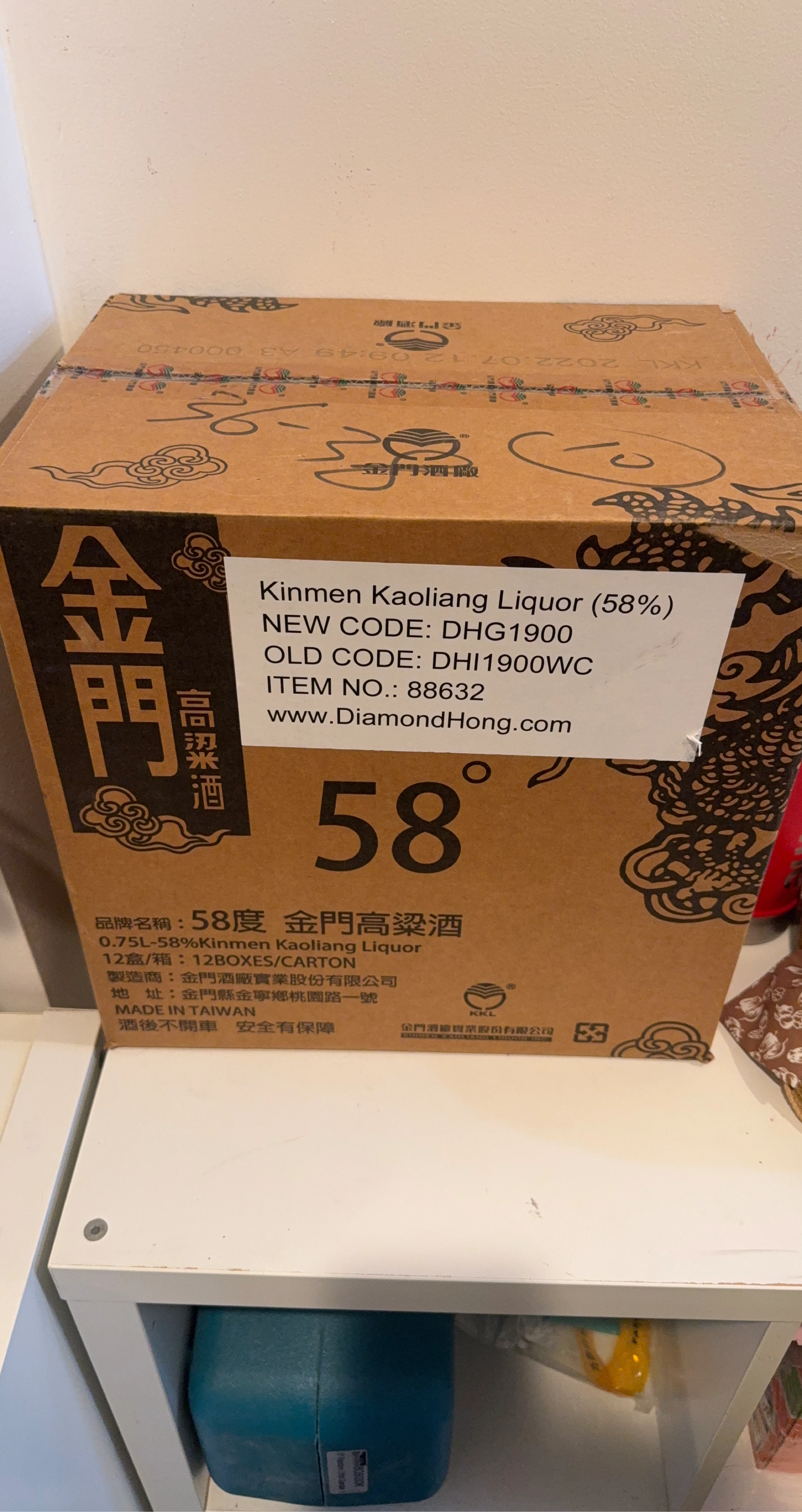 Kinmen Kaoliang Liquor (58%)